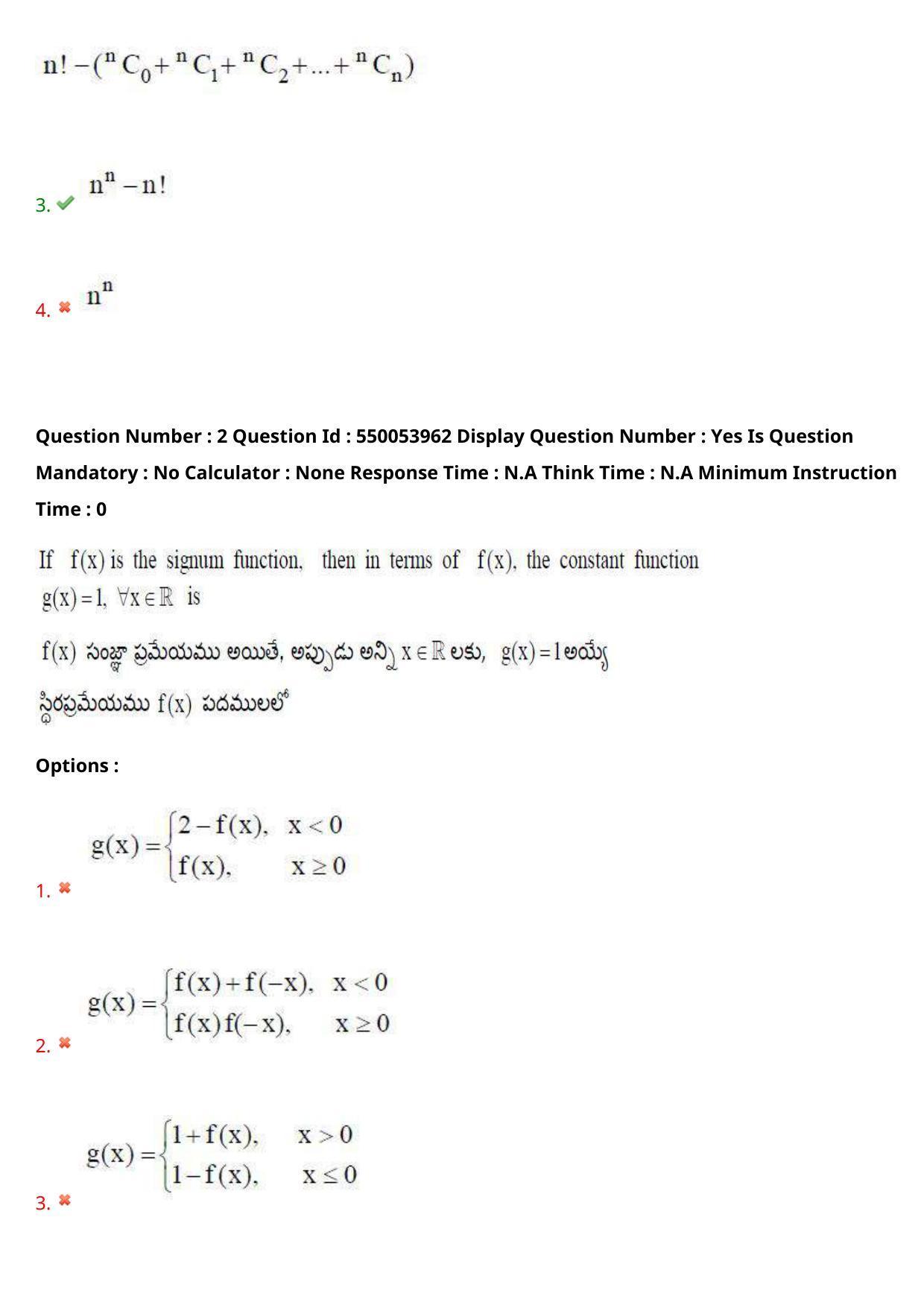AP EAPCET 2023 - 17 May 2023 Forenoon - Master Engineering Question Paper With Preliminary Keys - Page 3