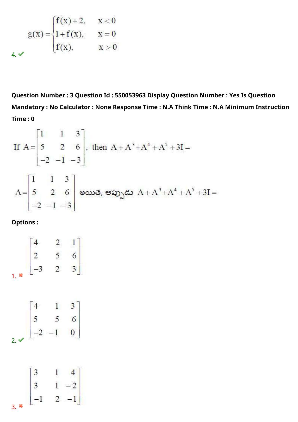 AP EAPCET 2023 - 17 May 2023 Forenoon - Master Engineering Question Paper With Preliminary Keys - Page 4