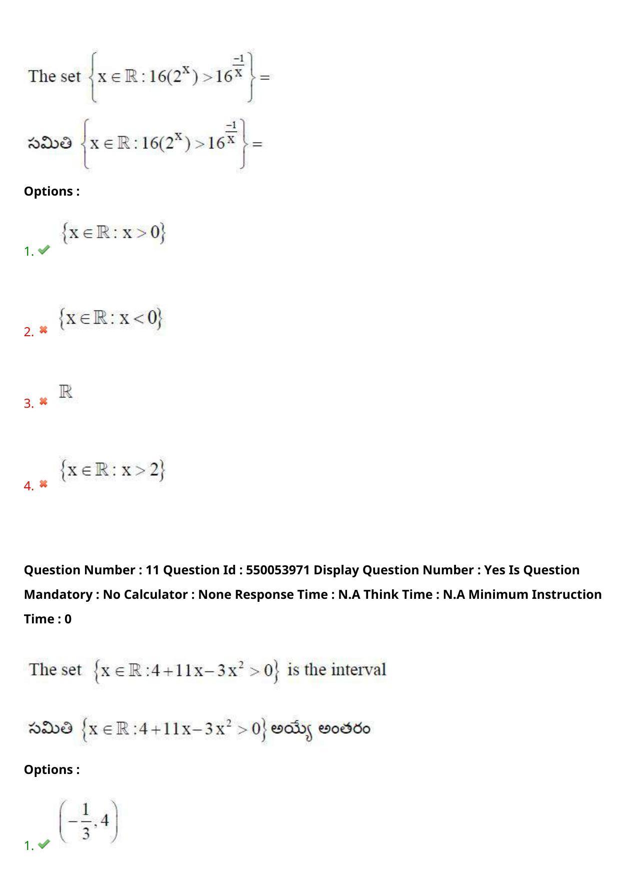 AP EAPCET 2023 - 17 May 2023 Forenoon - Master Engineering Question Paper With Preliminary Keys - Page 10
