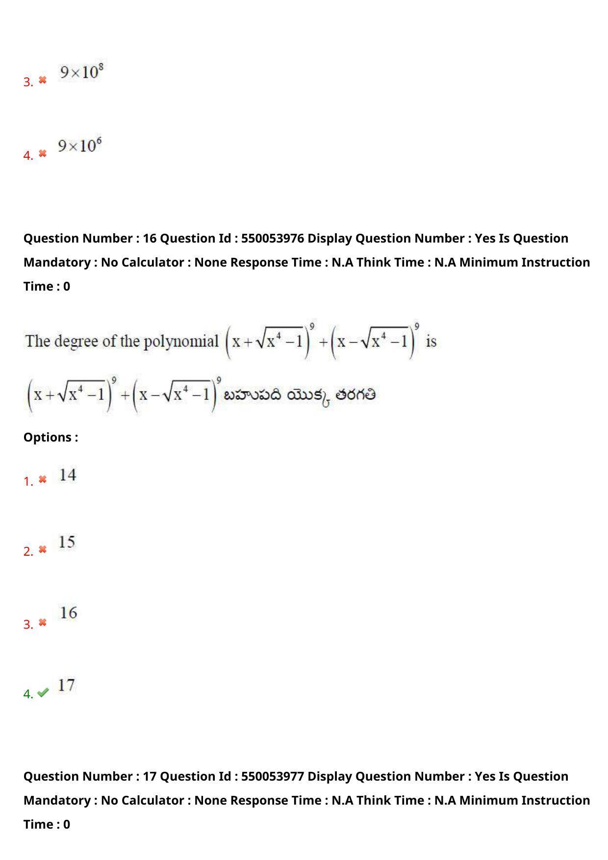 AP EAPCET 2023 - 17 May 2023 Forenoon - Master Engineering Question Paper With Preliminary Keys - Page 14