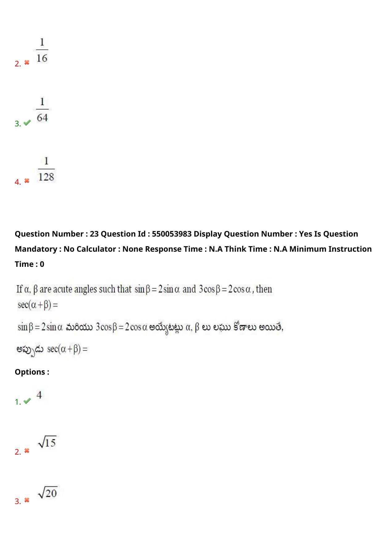 AP EAPCET 2023 - 17 May 2023 Forenoon - Master Engineering Question Paper With Preliminary Keys - Page 19