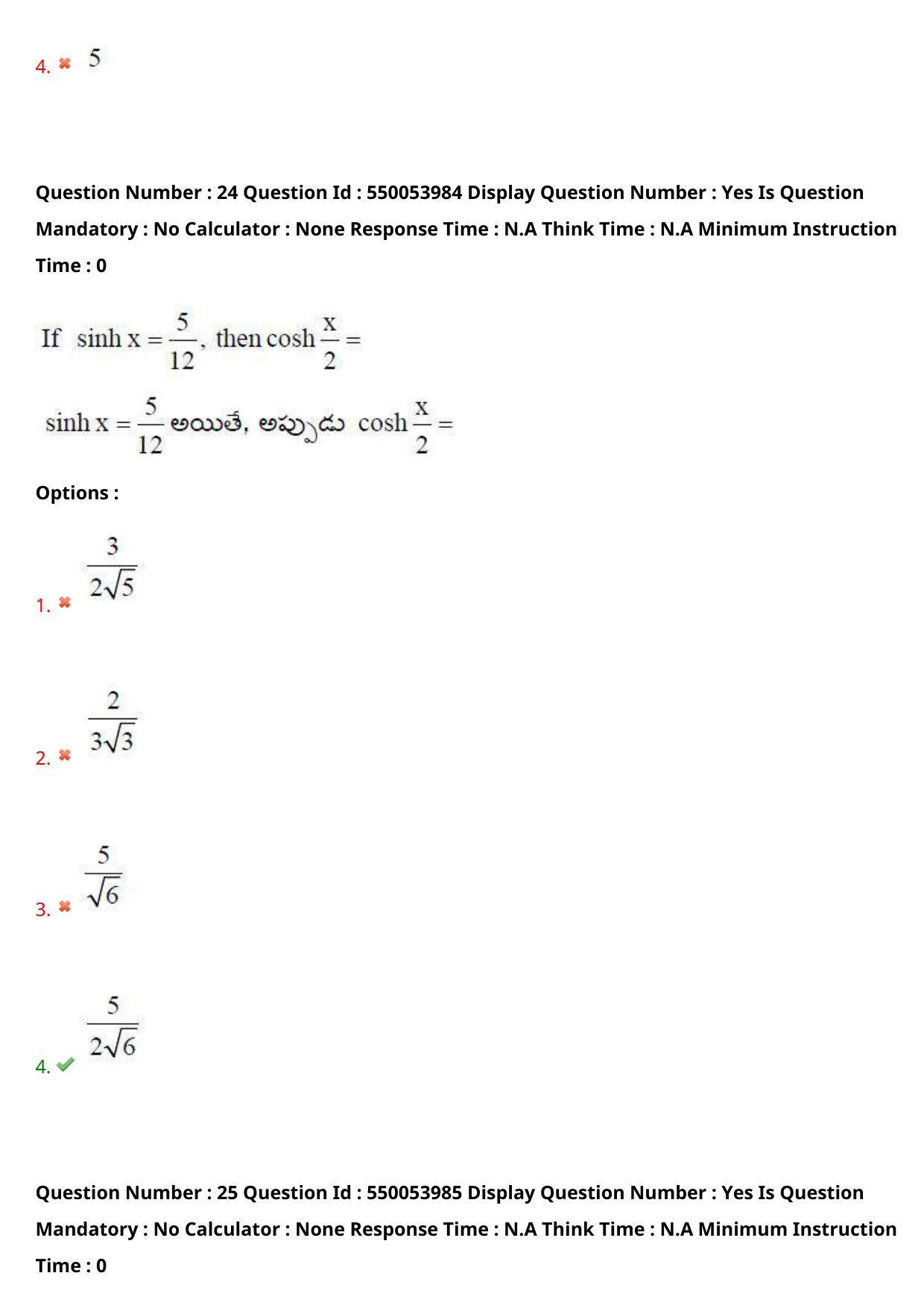 AP EAPCET 2023 - 17 May 2023 Forenoon - Master Engineering Question Paper With Preliminary Keys - Page 20