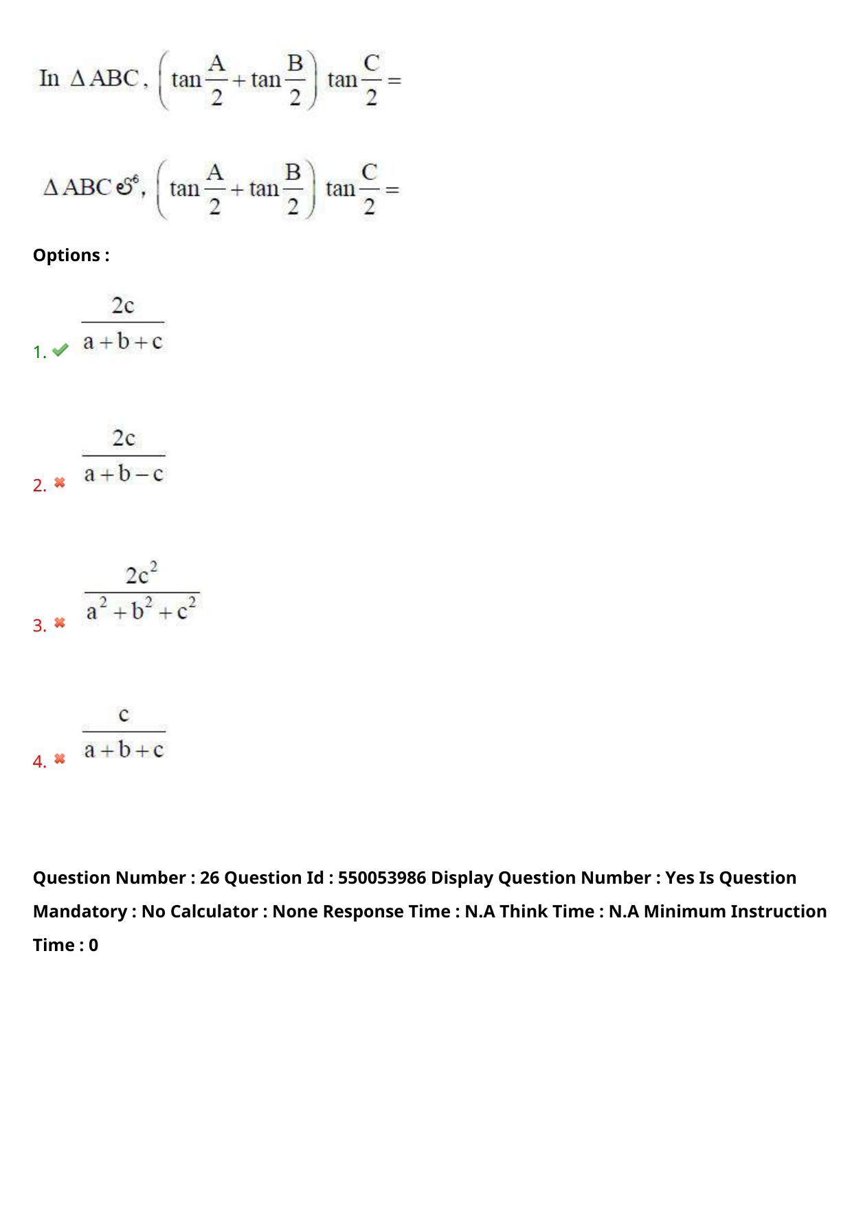 AP EAPCET 2023 - 17 May 2023 Forenoon - Master Engineering Question Paper With Preliminary Keys - Page 21