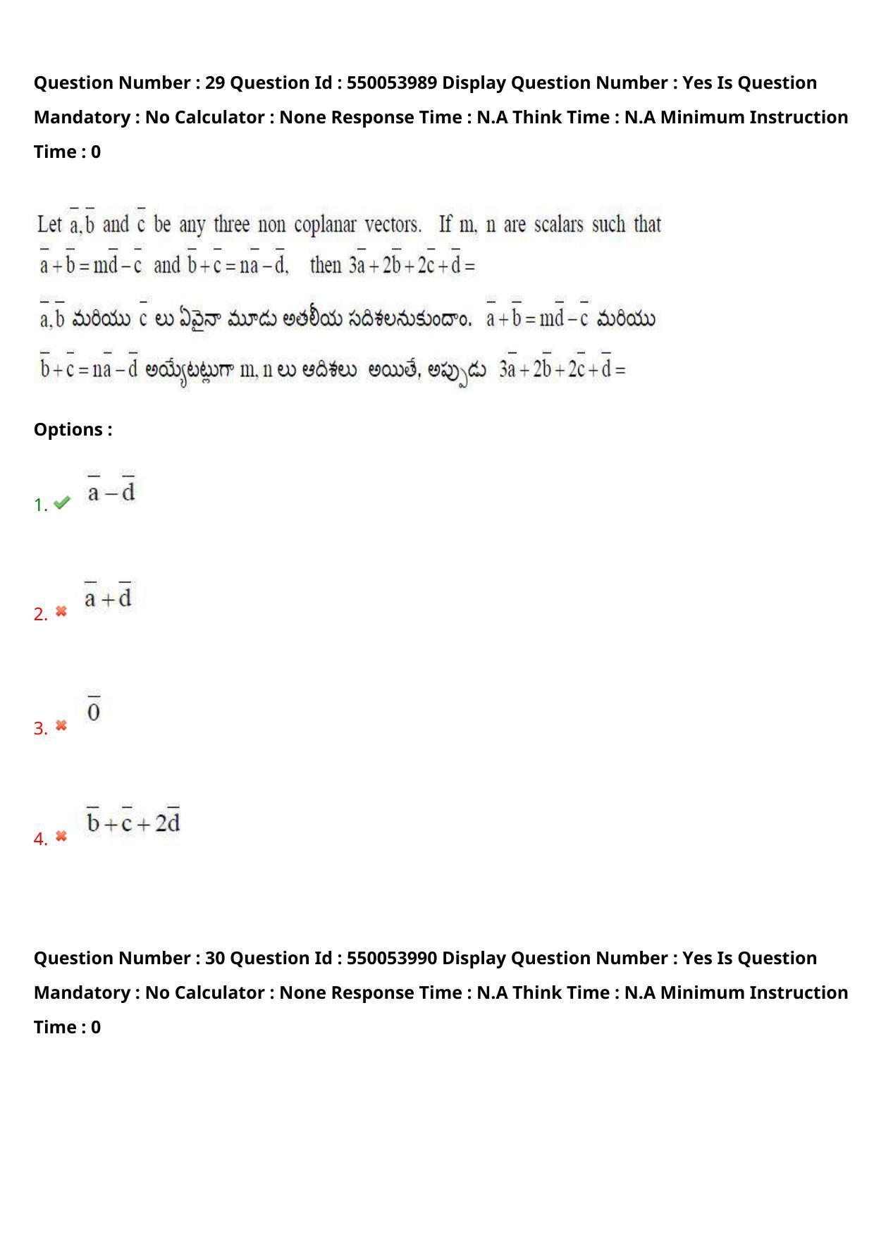 AP EAPCET 2023 - 17 May 2023 Forenoon - Master Engineering Question Paper With Preliminary Keys - Page 24