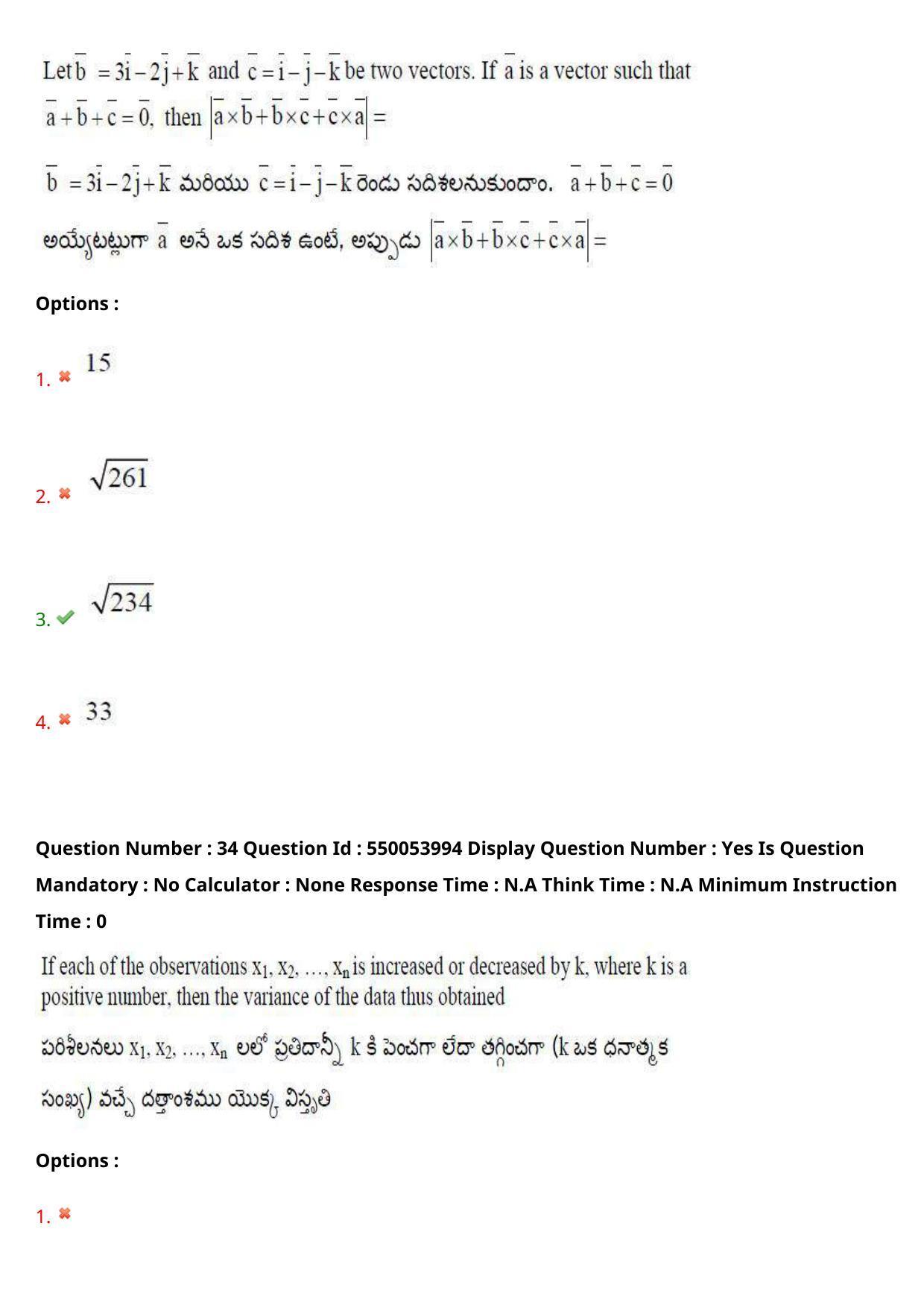 AP EAPCET 2023 - 17 May 2023 Forenoon - Master Engineering Question Paper With Preliminary Keys - Page 28