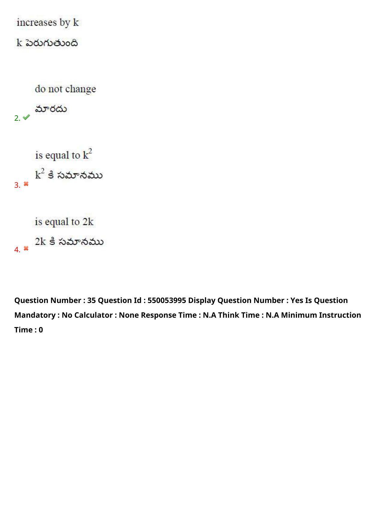 AP EAPCET 2023 - 17 May 2023 Forenoon - Master Engineering Question Paper With Preliminary Keys - Page 29
