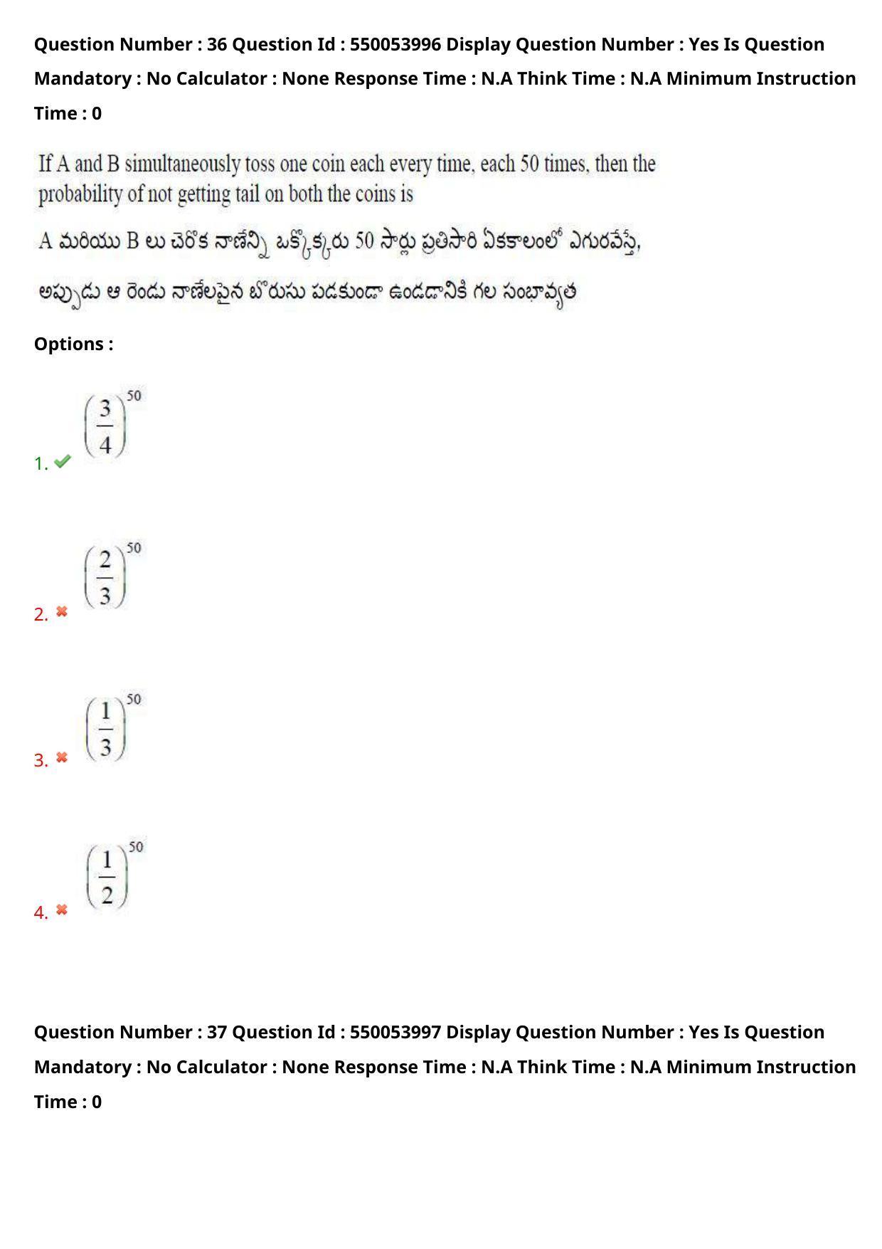 AP EAPCET 2023 - 17 May 2023 Forenoon - Master Engineering Question Paper With Preliminary Keys - Page 31
