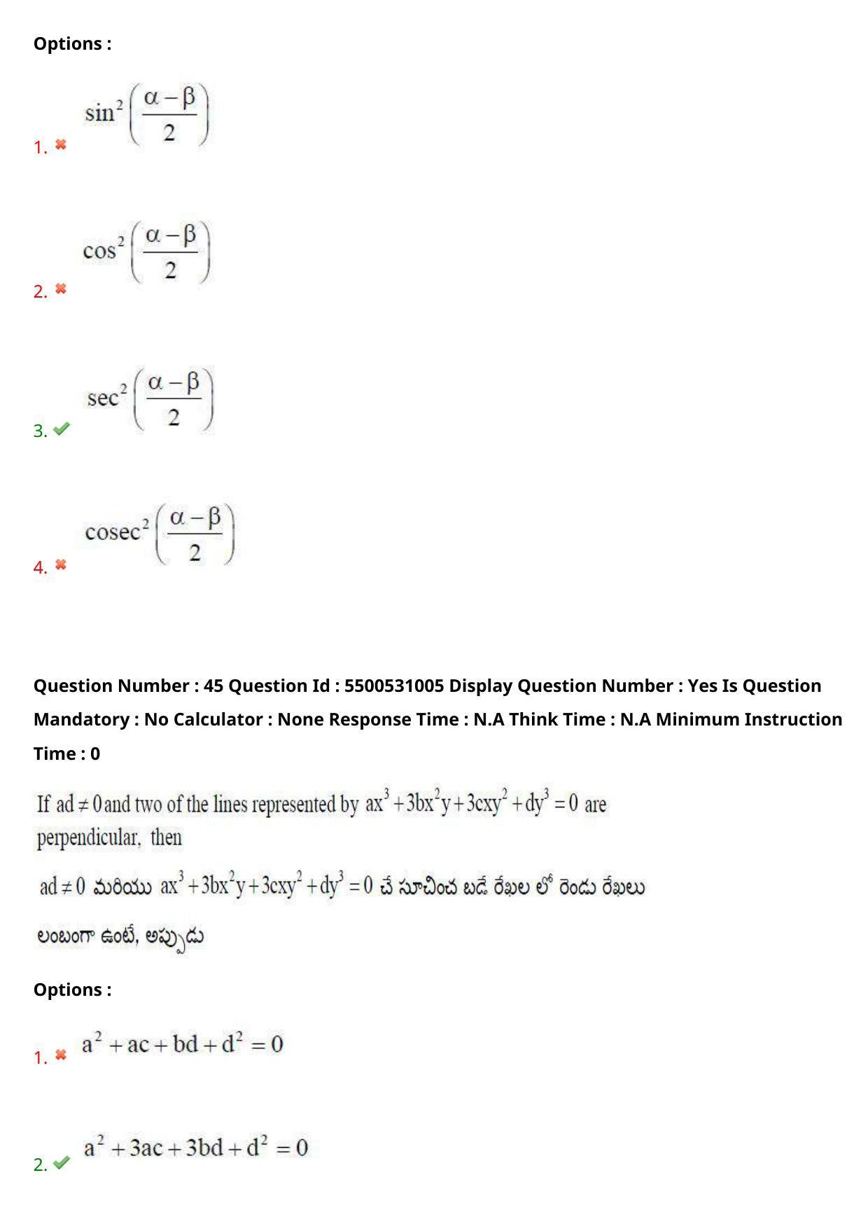 AP EAPCET 2023 - 17 May 2023 Forenoon - Master Engineering Question Paper With Preliminary Keys - Page 38