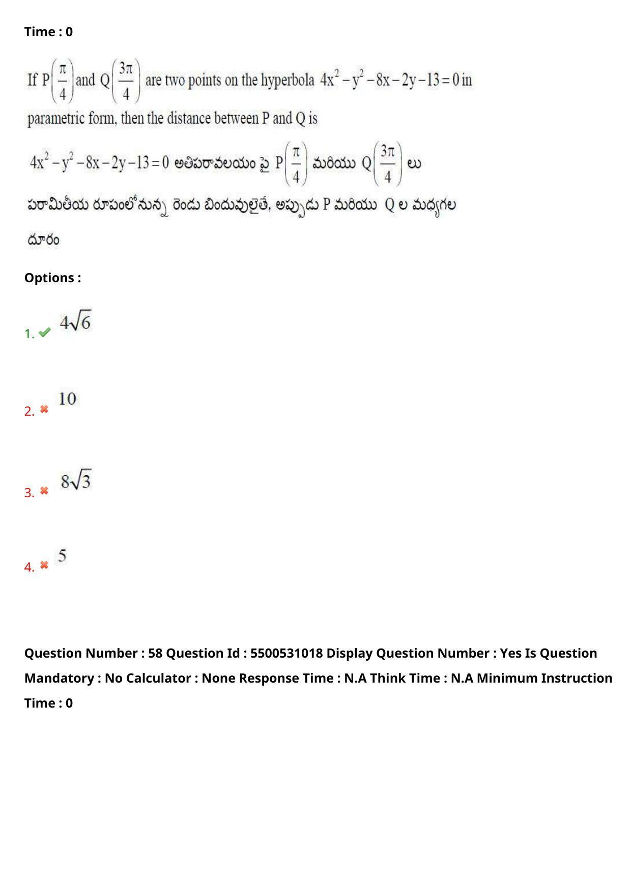 AP EAPCET 2023 - 17 May 2023 Forenoon - Master Engineering Question Paper With Preliminary Keys - Page 48