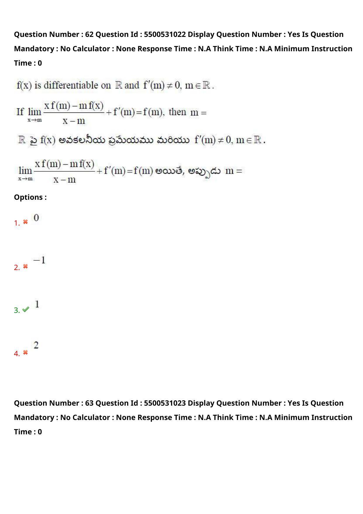 AP EAPCET 2023 - 17 May 2023 Forenoon - Master Engineering Question Paper With Preliminary Keys - Page 53