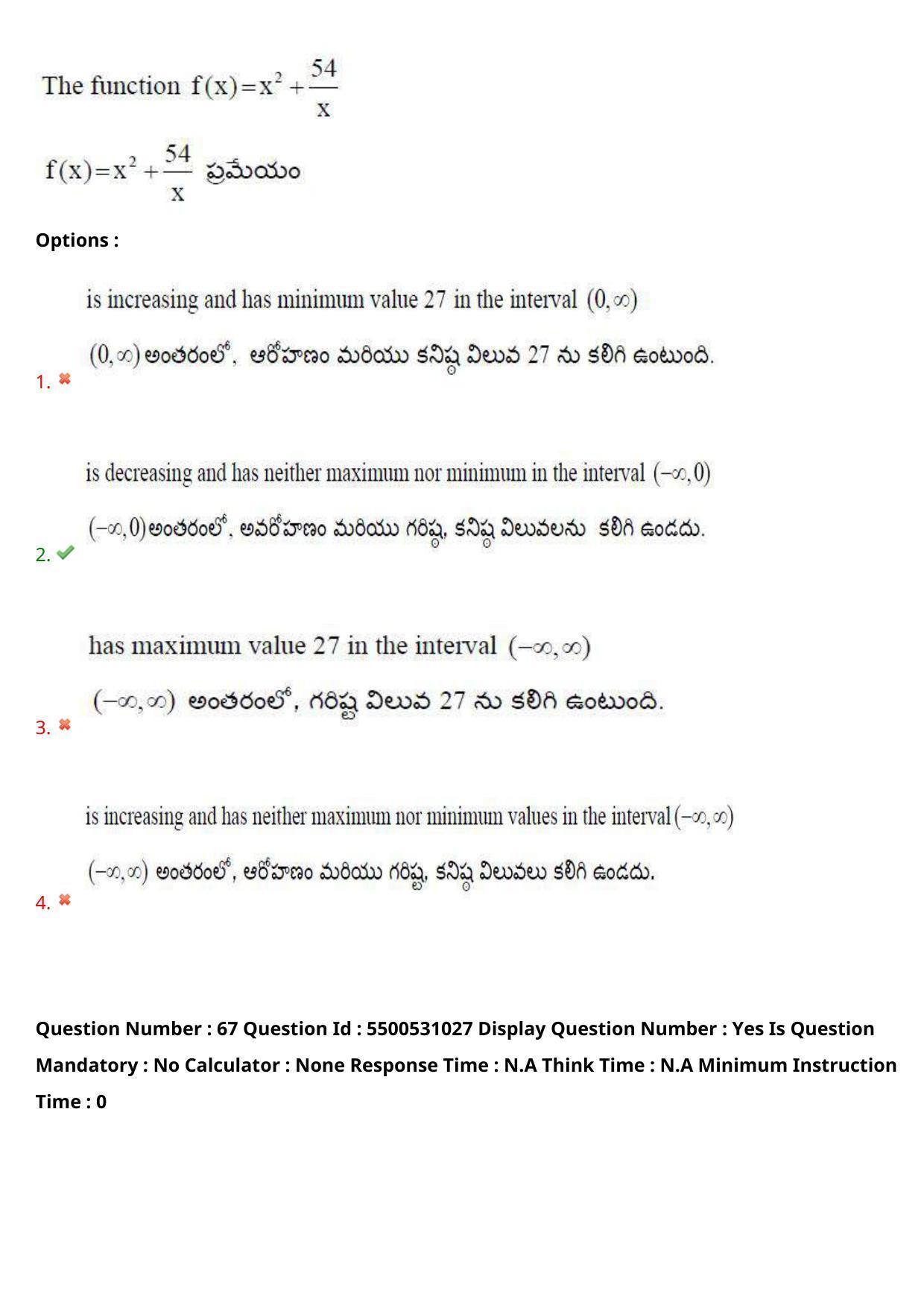 AP EAPCET 2023 - 17 May 2023 Forenoon - Master Engineering Question Paper With Preliminary Keys - Page 57