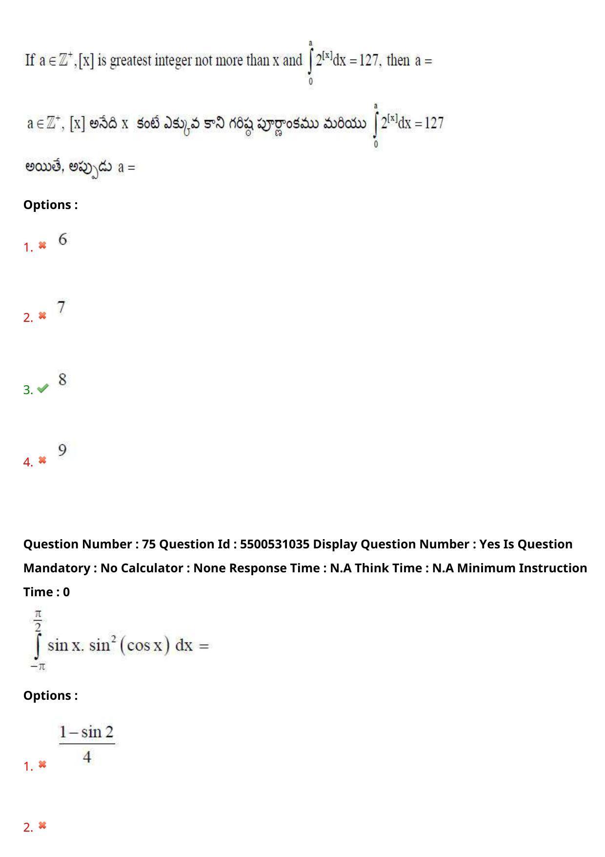 AP EAPCET 2023 - 17 May 2023 Forenoon - Master Engineering Question Paper With Preliminary Keys - Page 63