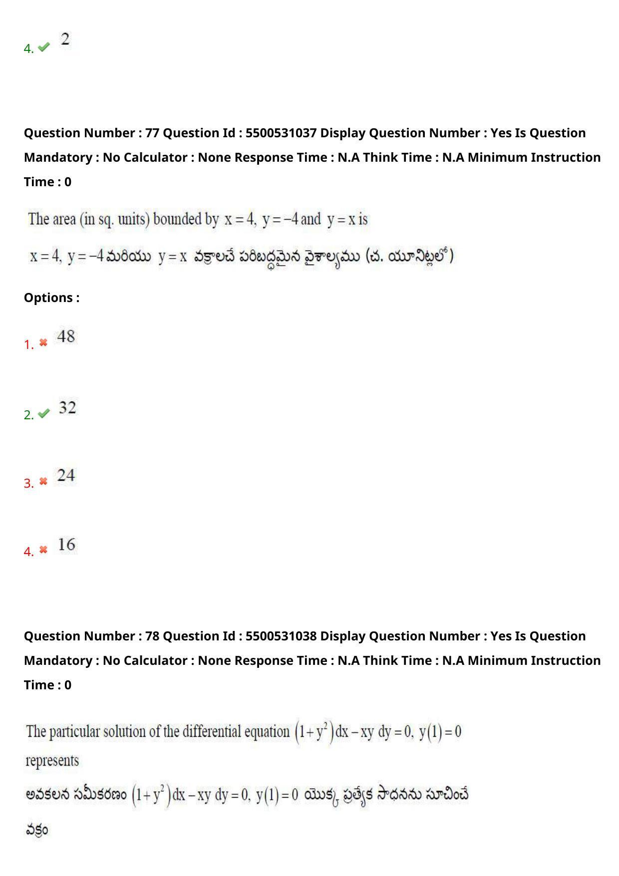 AP EAPCET 2023 - 17 May 2023 Forenoon - Master Engineering Question Paper With Preliminary Keys - Page 65