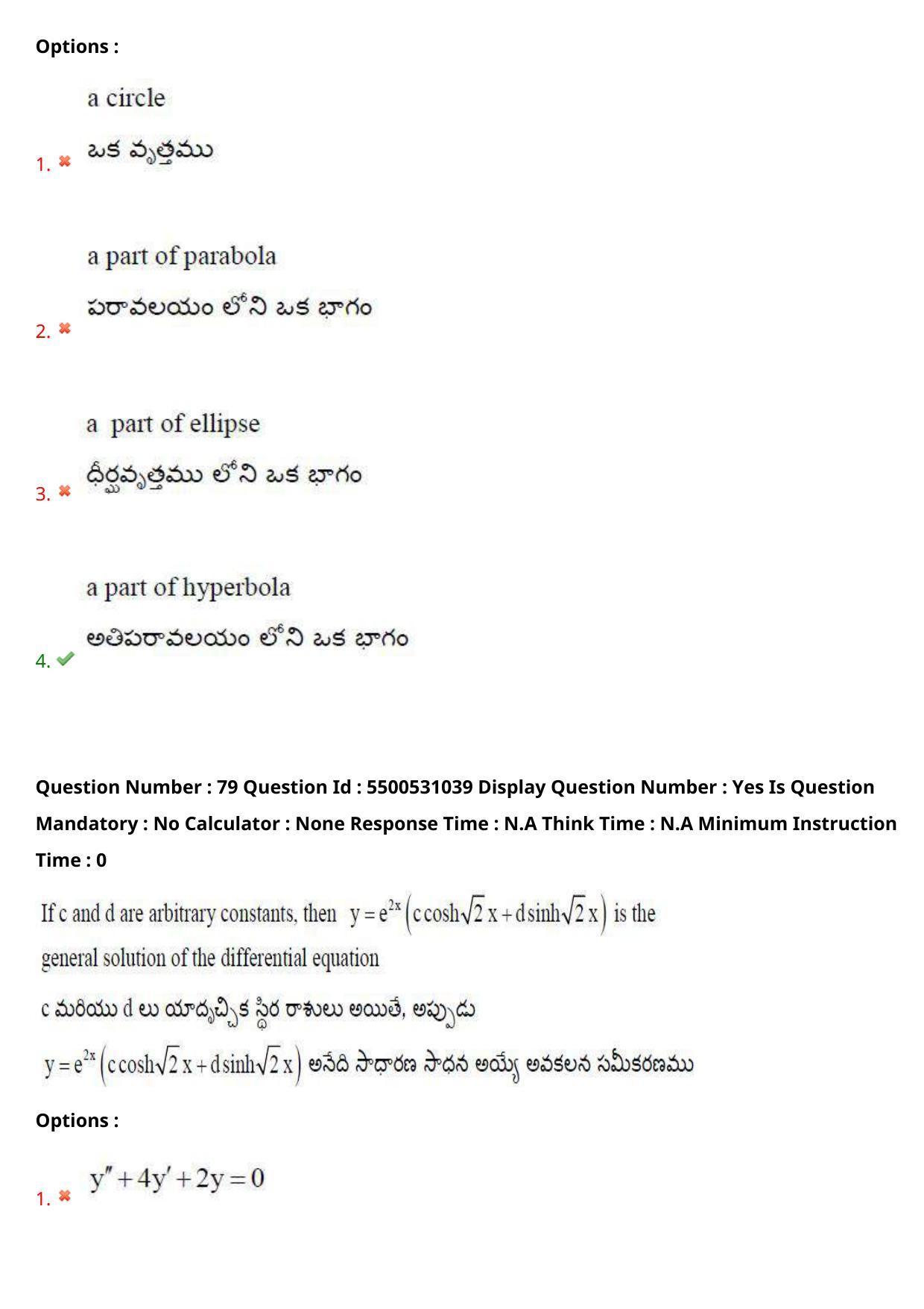 AP EAPCET 2023 - 17 May 2023 Forenoon - Master Engineering Question Paper With Preliminary Keys - Page 66