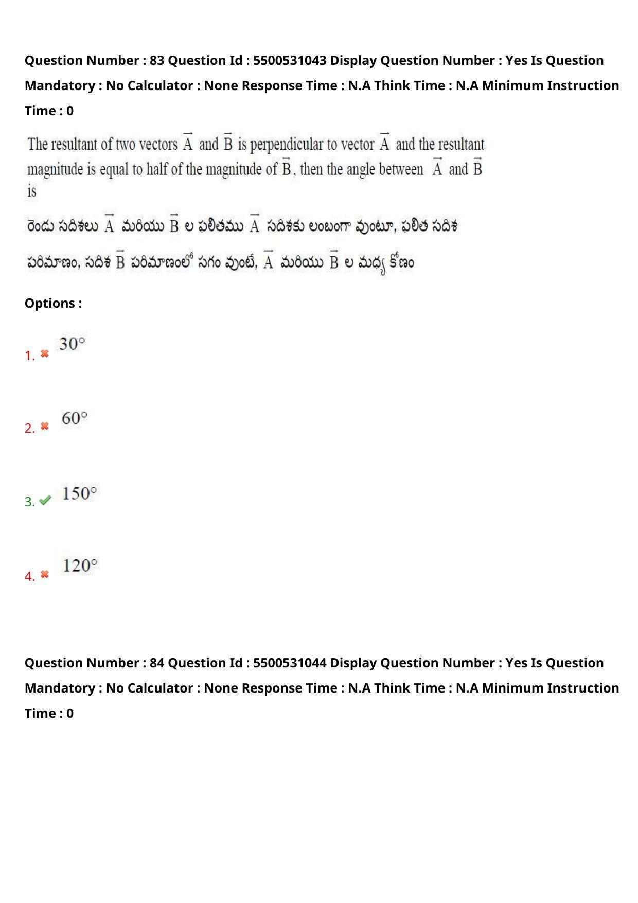 AP EAPCET 2023 - 17 May 2023 Forenoon - Master Engineering Question Paper With Preliminary Keys - Page 70