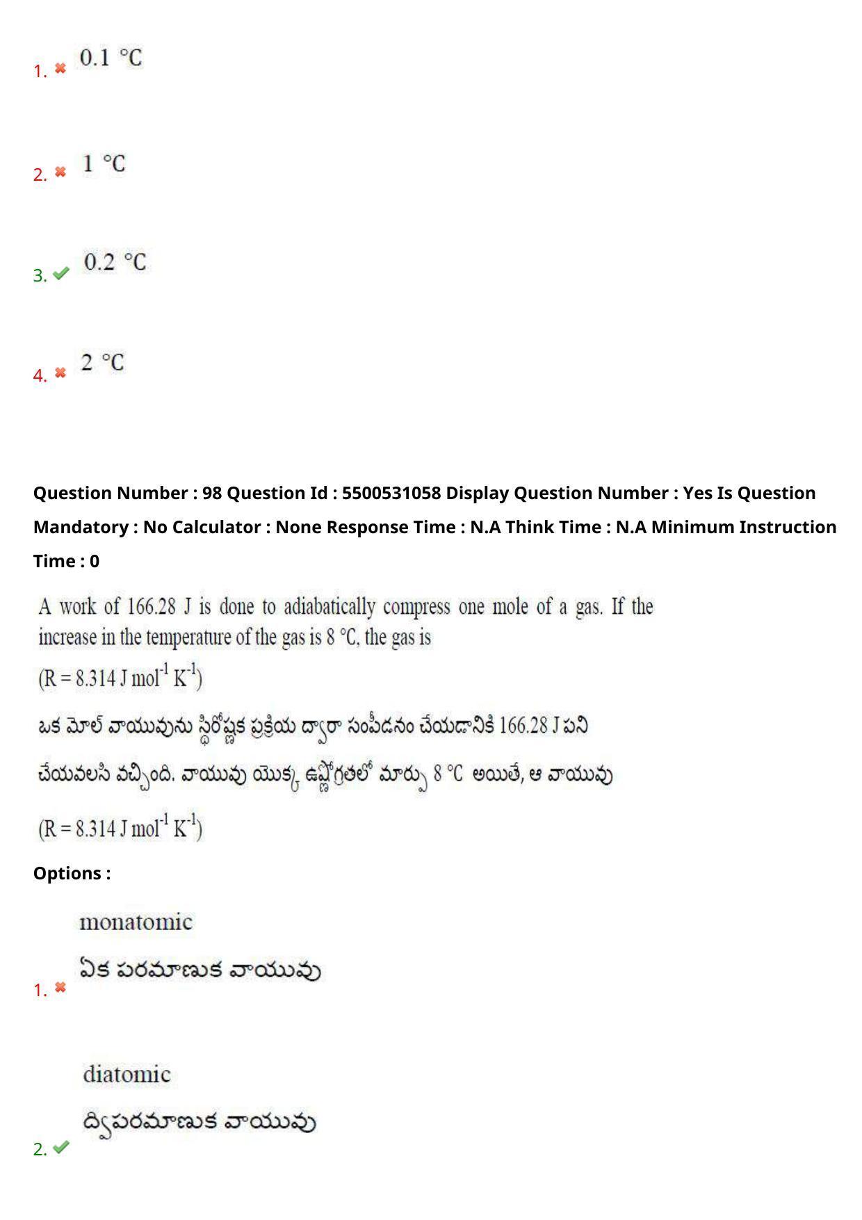 AP EAPCET 2023 - 17 May 2023 Forenoon - Master Engineering Question Paper With Preliminary Keys - Page 82