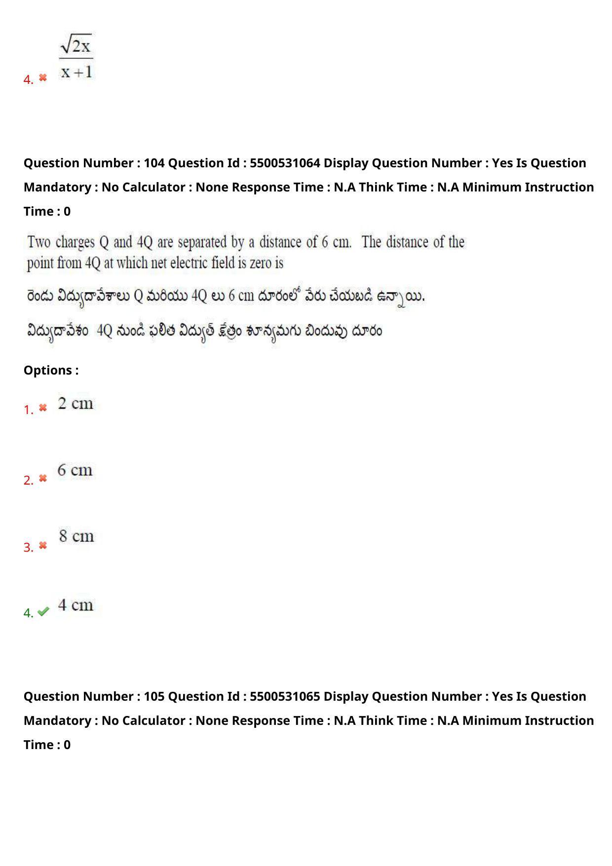 AP EAPCET 2023 - 17 May 2023 Forenoon - Master Engineering Question Paper With Preliminary Keys - Page 87