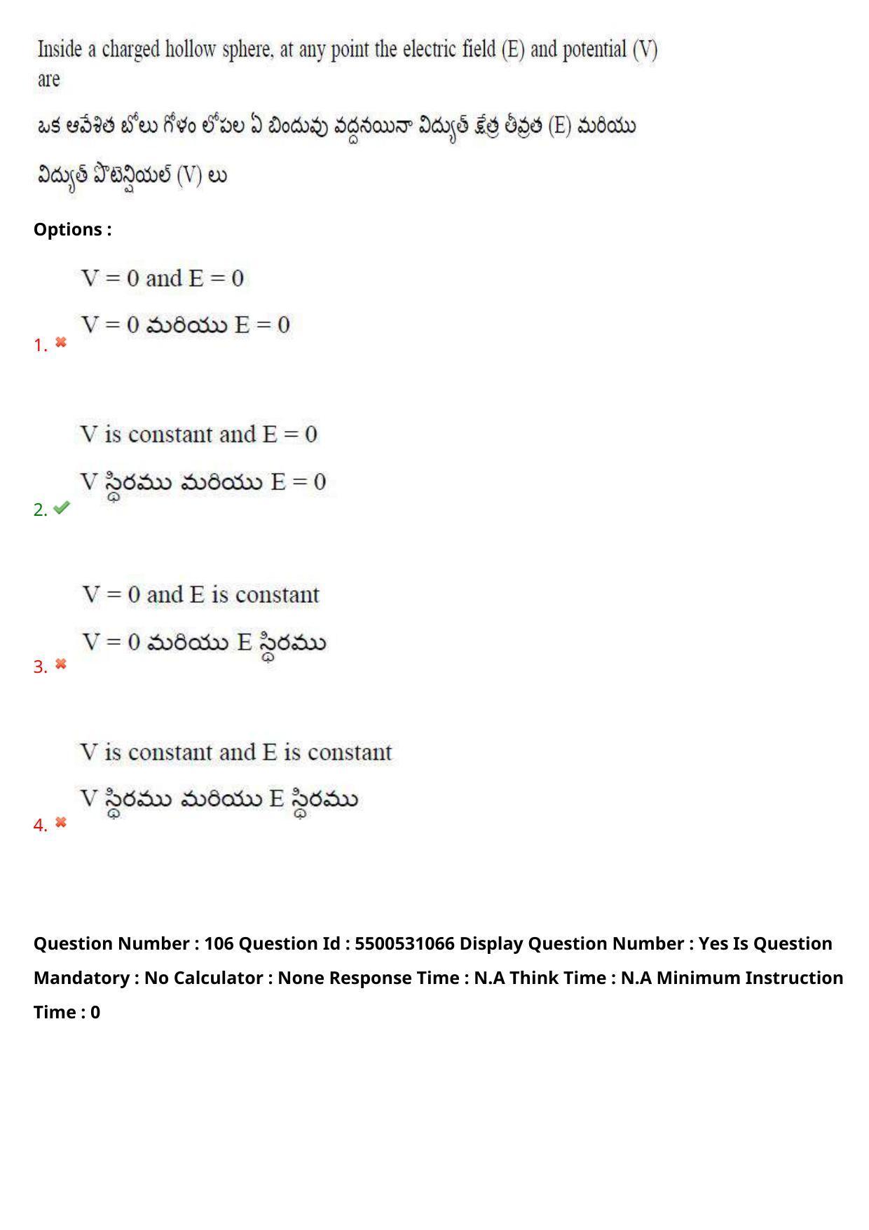 AP EAPCET 2023 - 17 May 2023 Forenoon - Master Engineering Question Paper With Preliminary Keys - Page 88