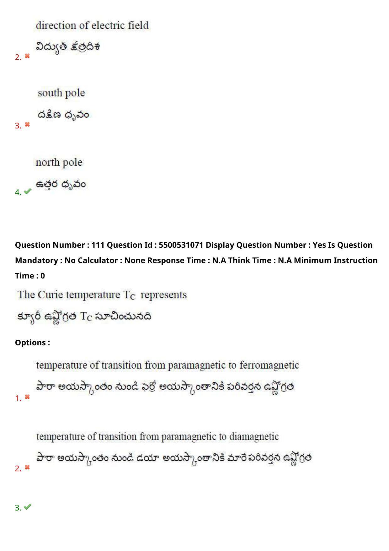 AP EAPCET 2023 - 17 May 2023 Forenoon - Master Engineering Question Paper With Preliminary Keys - Page 93