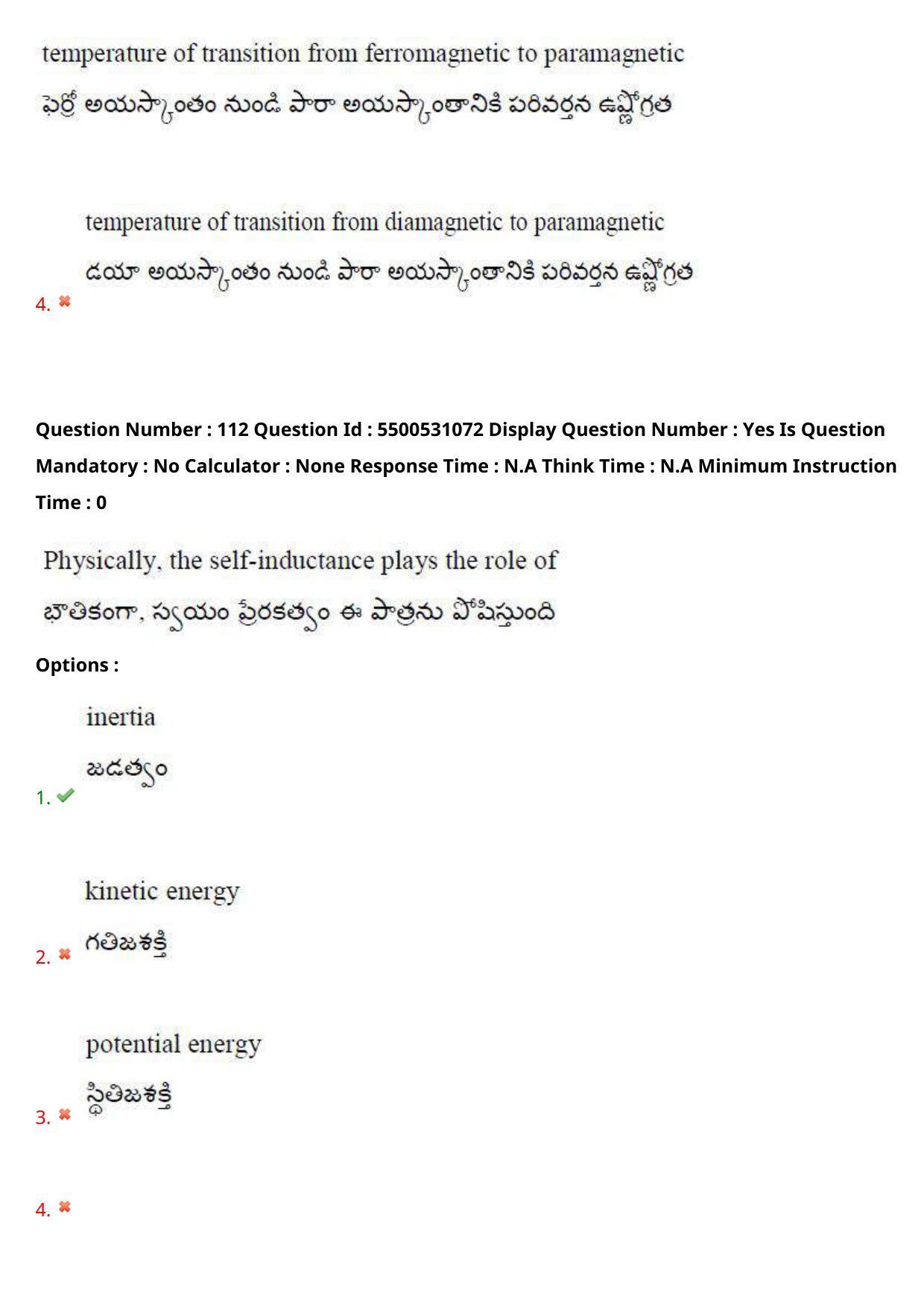 AP EAPCET 2023 - 17 May 2023 Forenoon - Master Engineering Question Paper With Preliminary Keys - Page 94