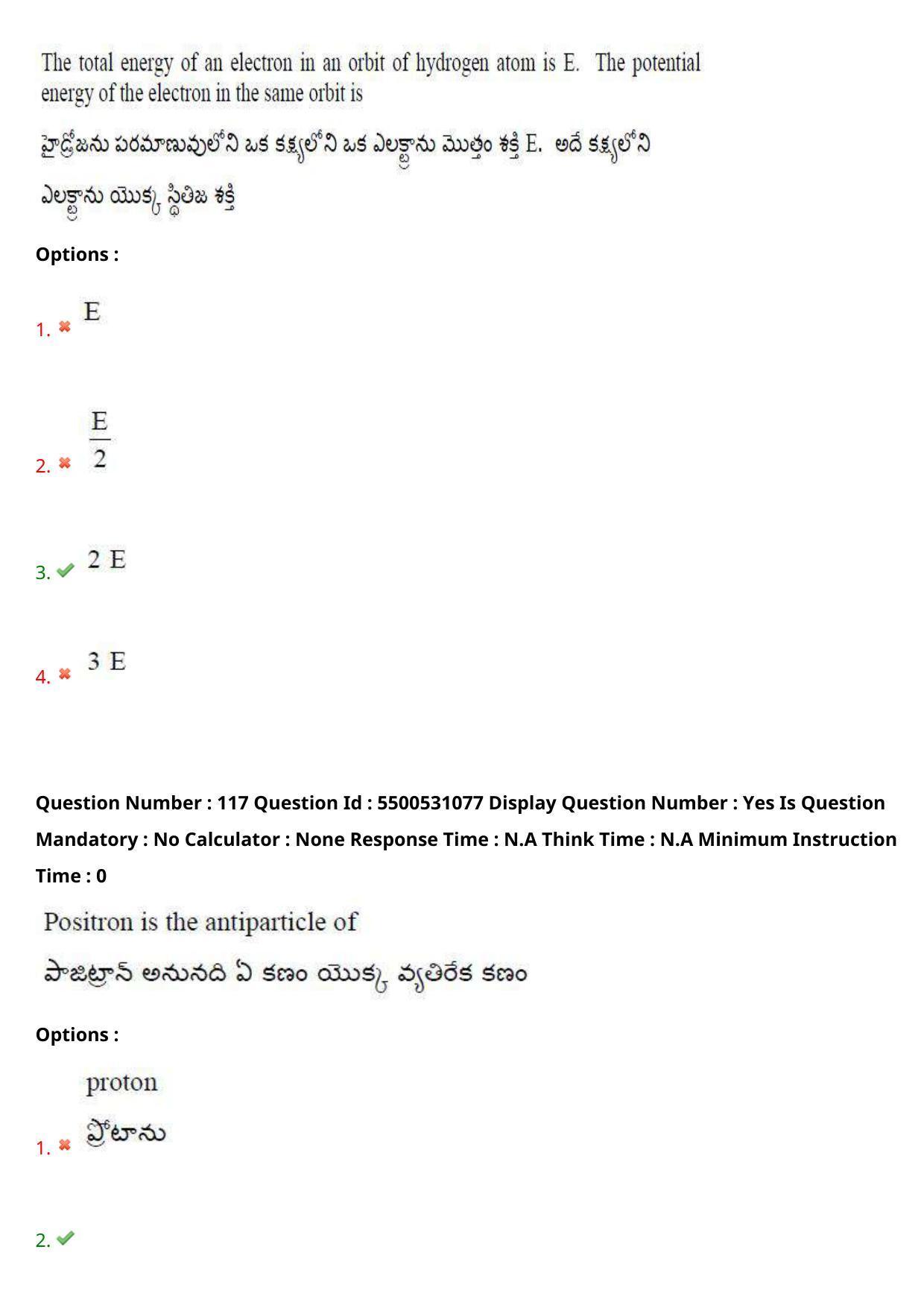 AP EAPCET 2023 - 17 May 2023 Forenoon - Master Engineering Question Paper With Preliminary Keys - Page 98