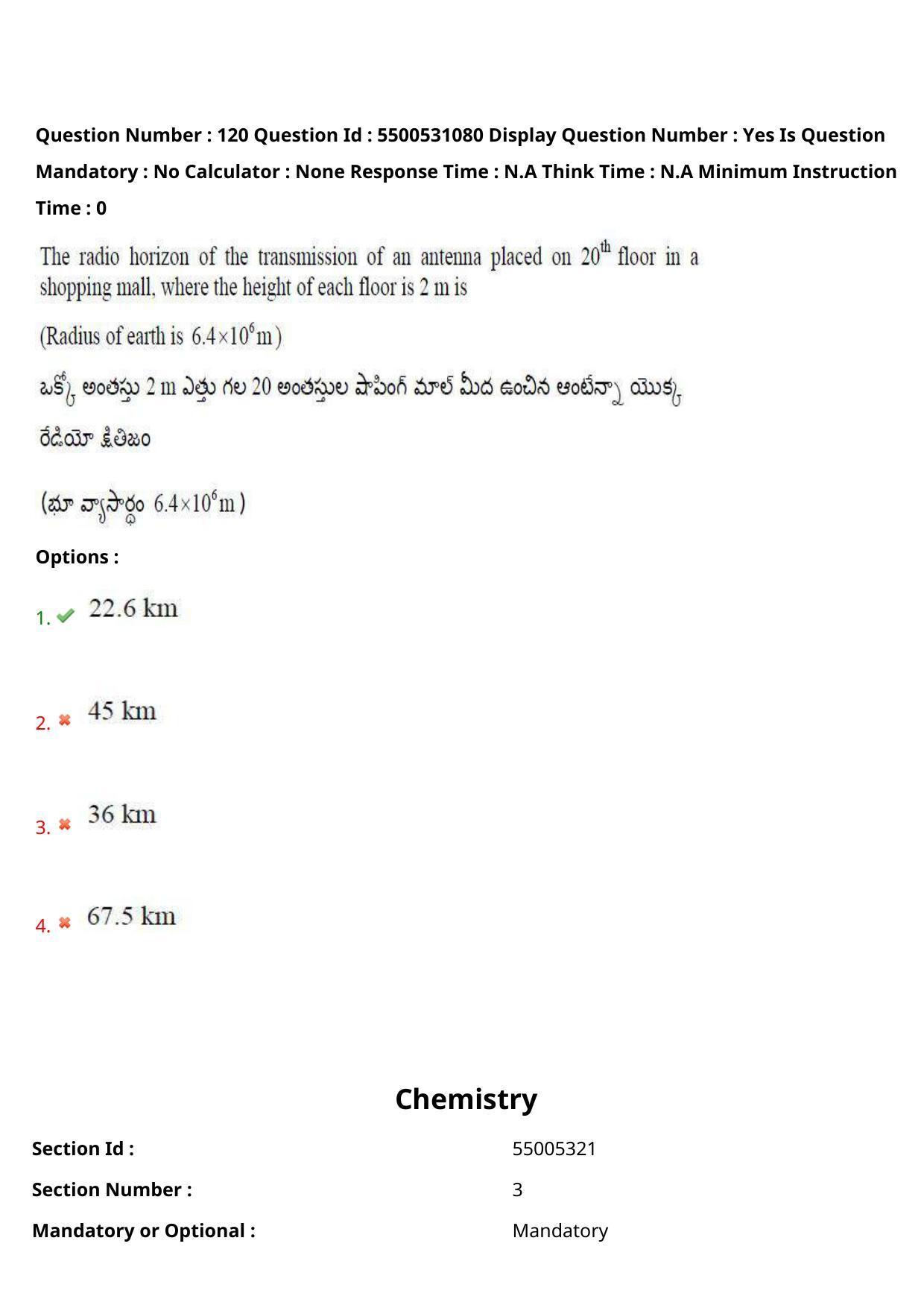 AP EAPCET 2023 - 17 May 2023 Forenoon - Master Engineering Question Paper With Preliminary Keys - Page 101