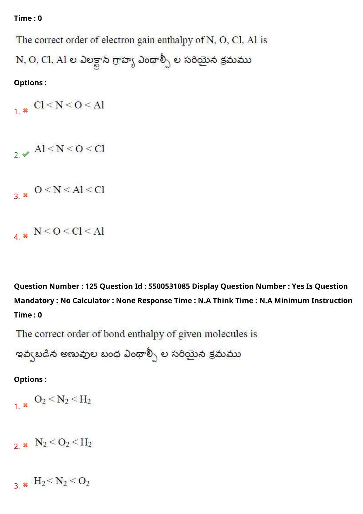 AP EAPCET 2023 - 17 May 2023 Forenoon - Master Engineering Question Paper With Preliminary Keys - Page 105
