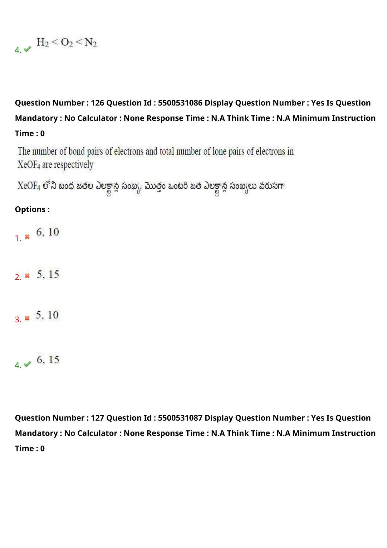 AP EAPCET 2023 - 17 May 2023 Forenoon - Master Engineering Question Paper With Preliminary Keys - Page 106