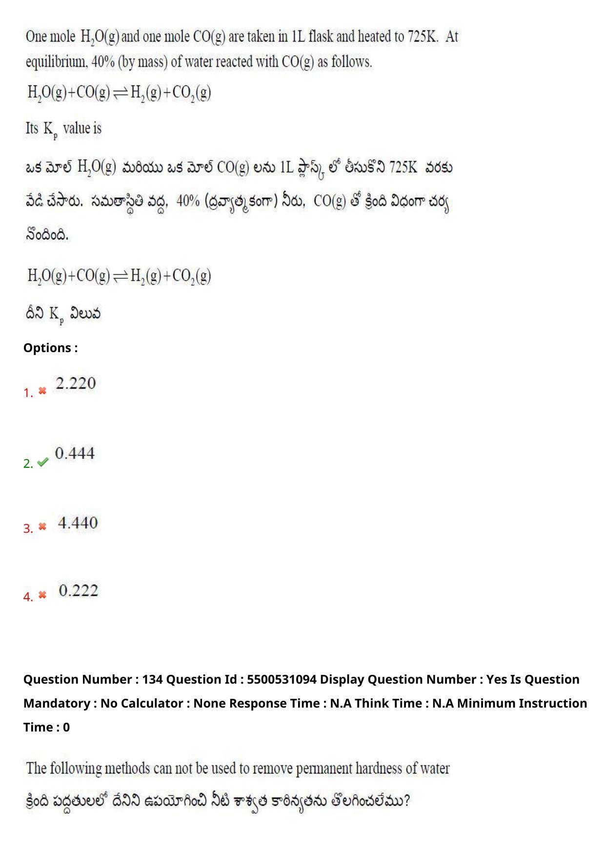 AP EAPCET 2023 - 17 May 2023 Forenoon - Master Engineering Question Paper With Preliminary Keys - Page 113