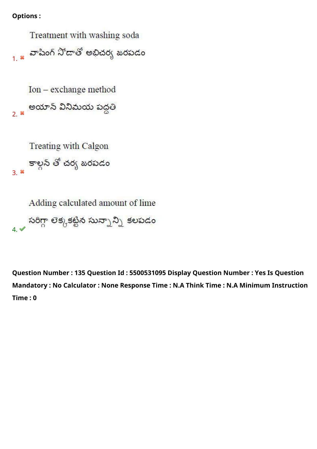 AP EAPCET 2023 - 17 May 2023 Forenoon - Master Engineering Question Paper With Preliminary Keys - Page 114