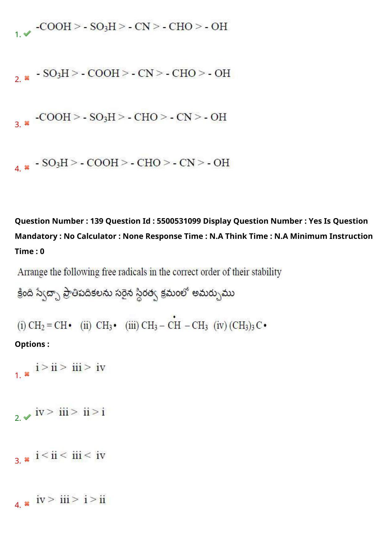 AP EAPCET 2023 - 17 May 2023 Forenoon - Master Engineering Question Paper With Preliminary Keys - Page 118