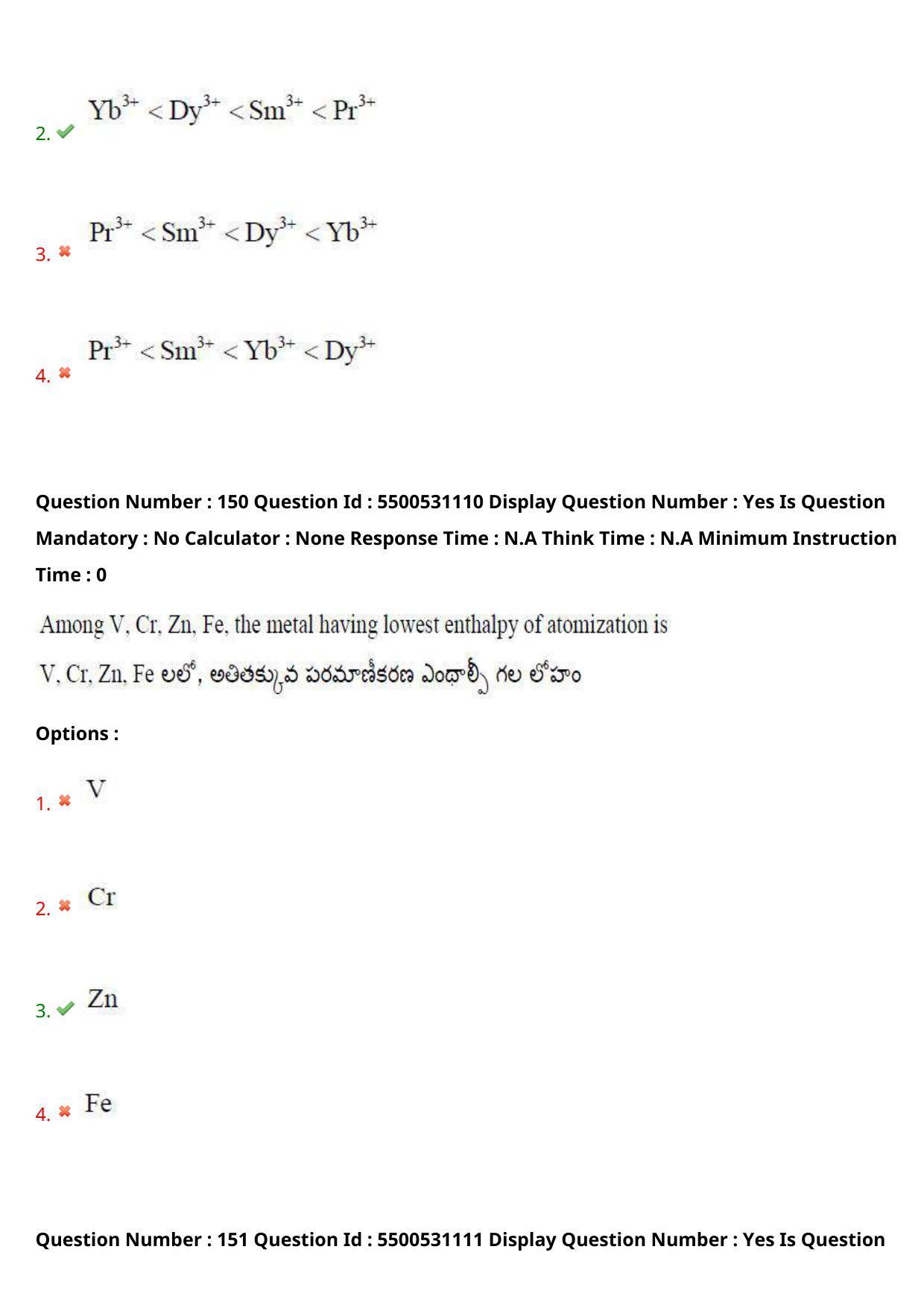 AP EAPCET 2023 - 17 May 2023 Forenoon - Master Engineering Question Paper With Preliminary Keys - Page 127