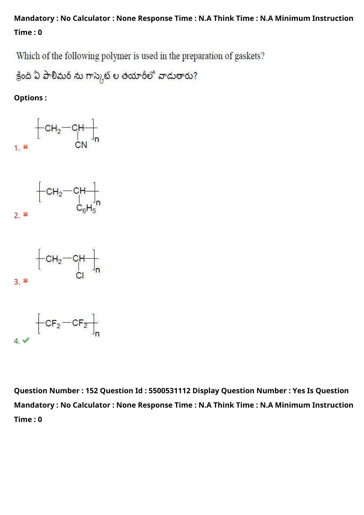 AP EAPCET 2023 - 17 May 2023 Forenoon - Master Engineering Question Paper With Preliminary Keys - Page 128