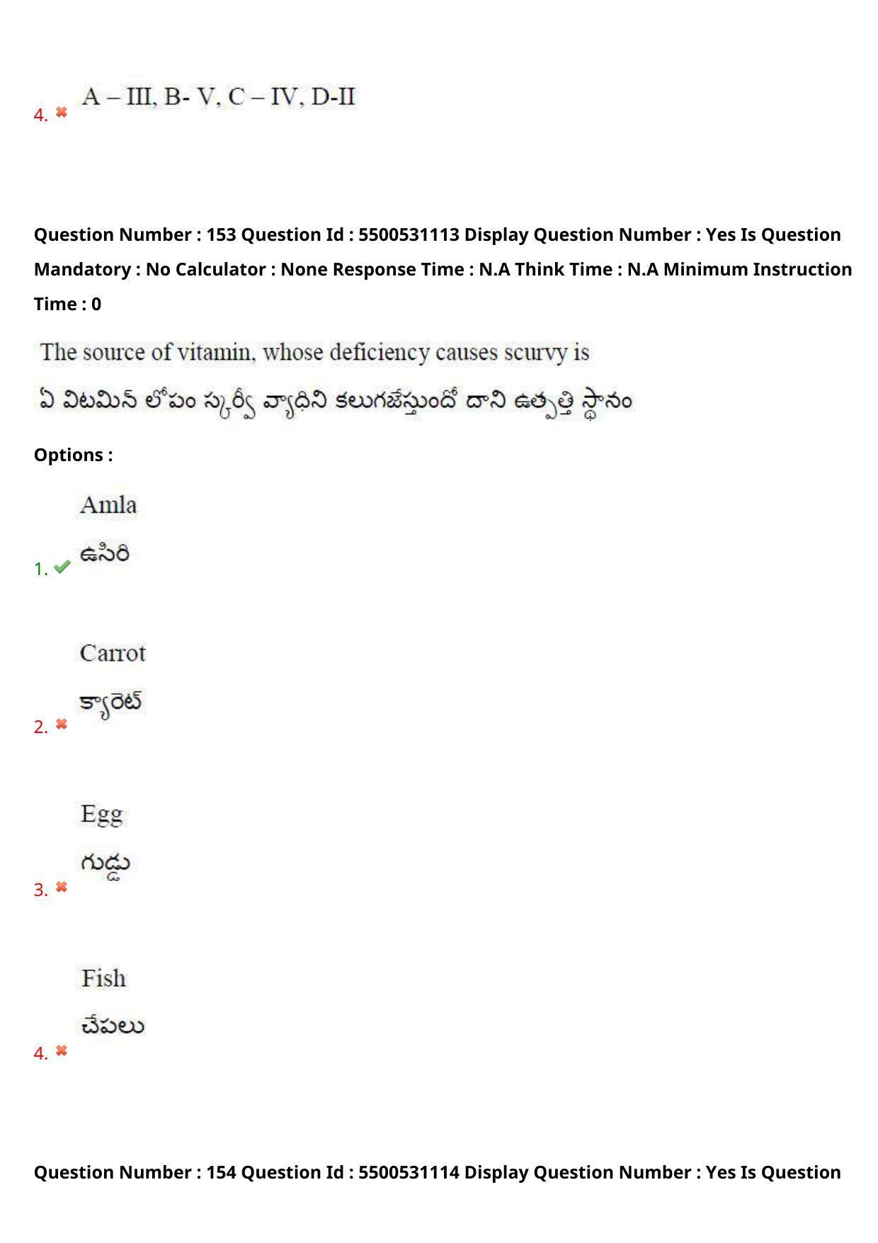 AP EAPCET 2023 - 17 May 2023 Forenoon - Master Engineering Question Paper With Preliminary Keys - Page 130