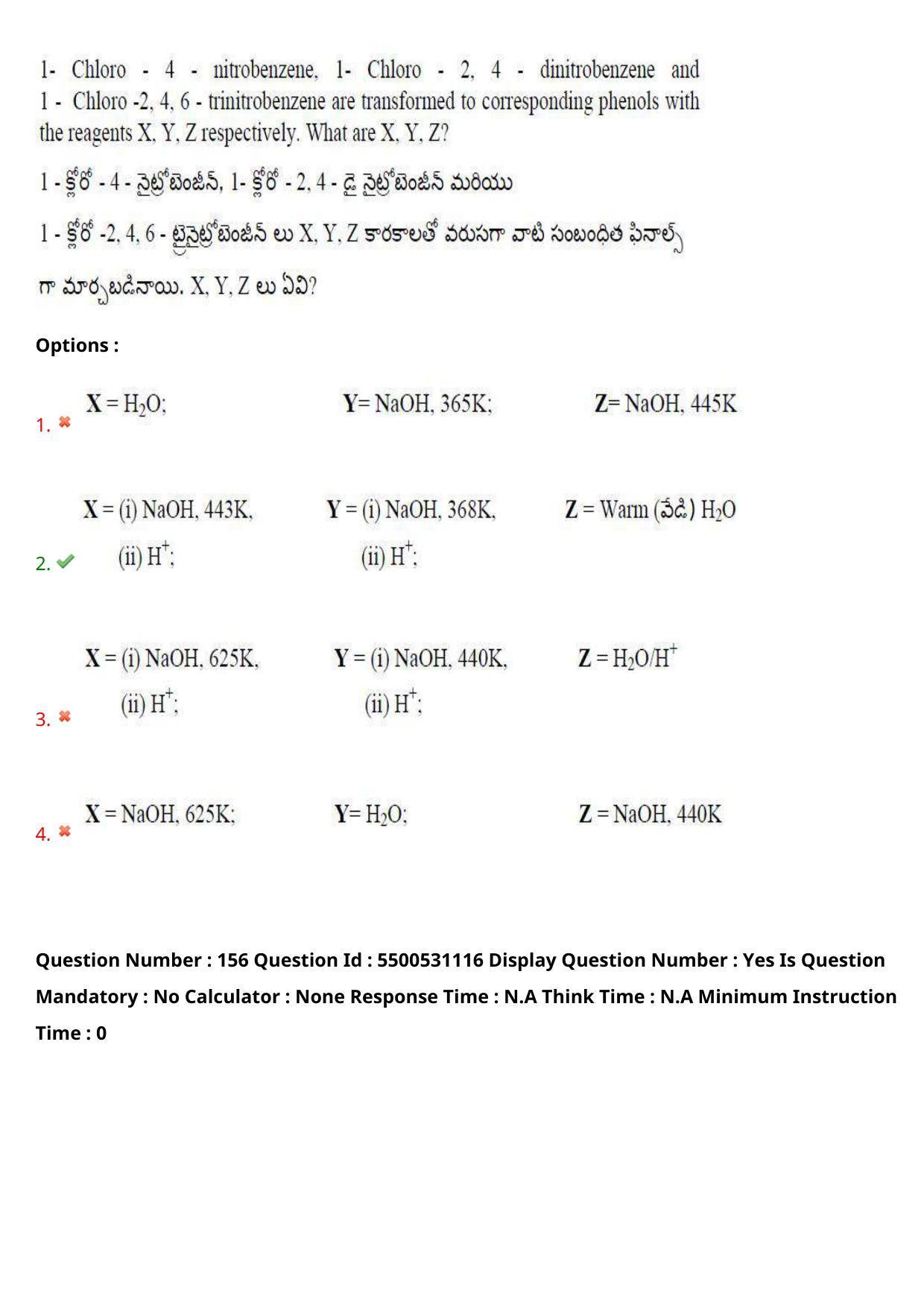 AP EAPCET 2023 - 17 May 2023 Forenoon - Master Engineering Question Paper With Preliminary Keys - Page 132
