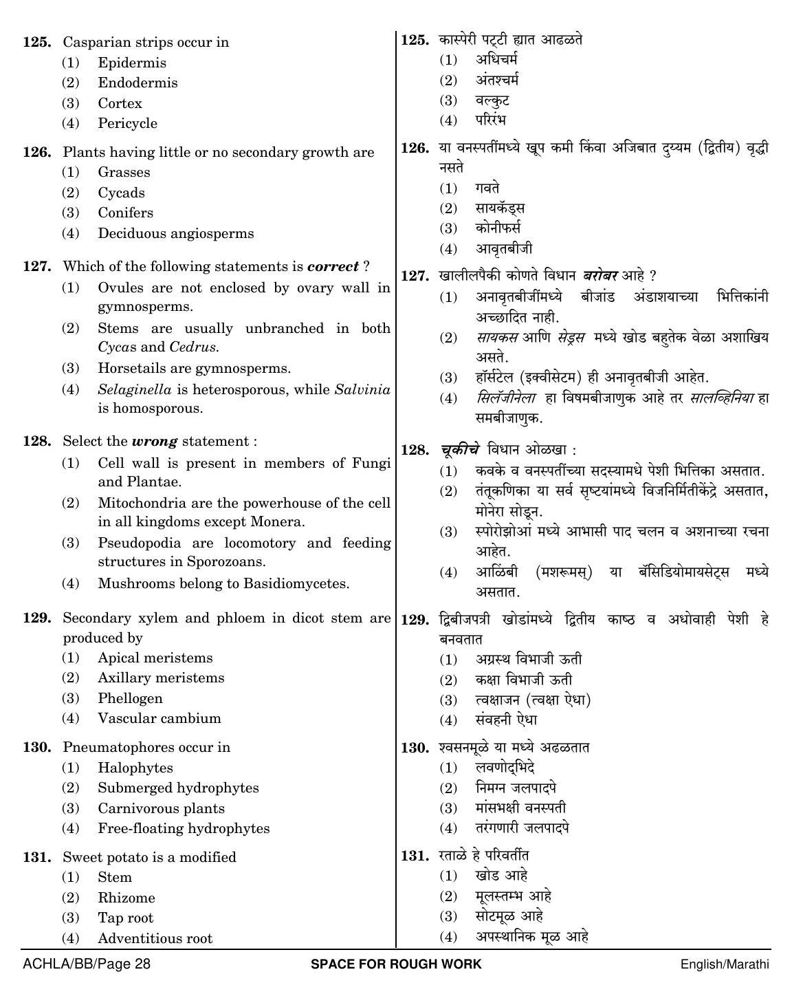 NEET Marathi BB 2018 Question Paper - Page 28