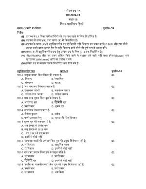 UP Board Class 10 Elementry Hindi Model Papers 2025