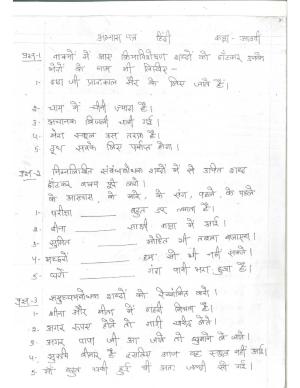 CBSE Worksheets for Class 8 Hindi Assignment 8