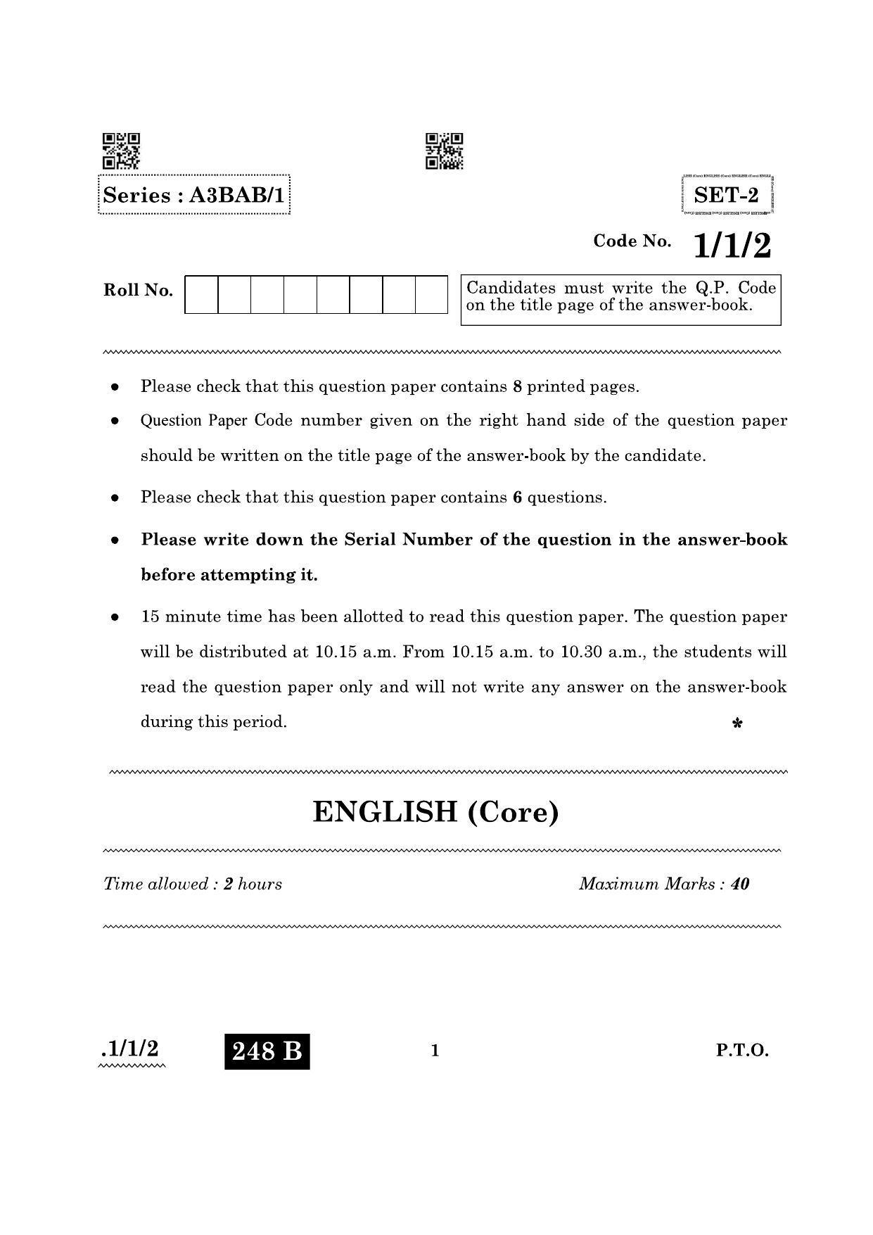 CBSE Class 12 1-1-2 English Core 2022 Question Paper - Page 1
