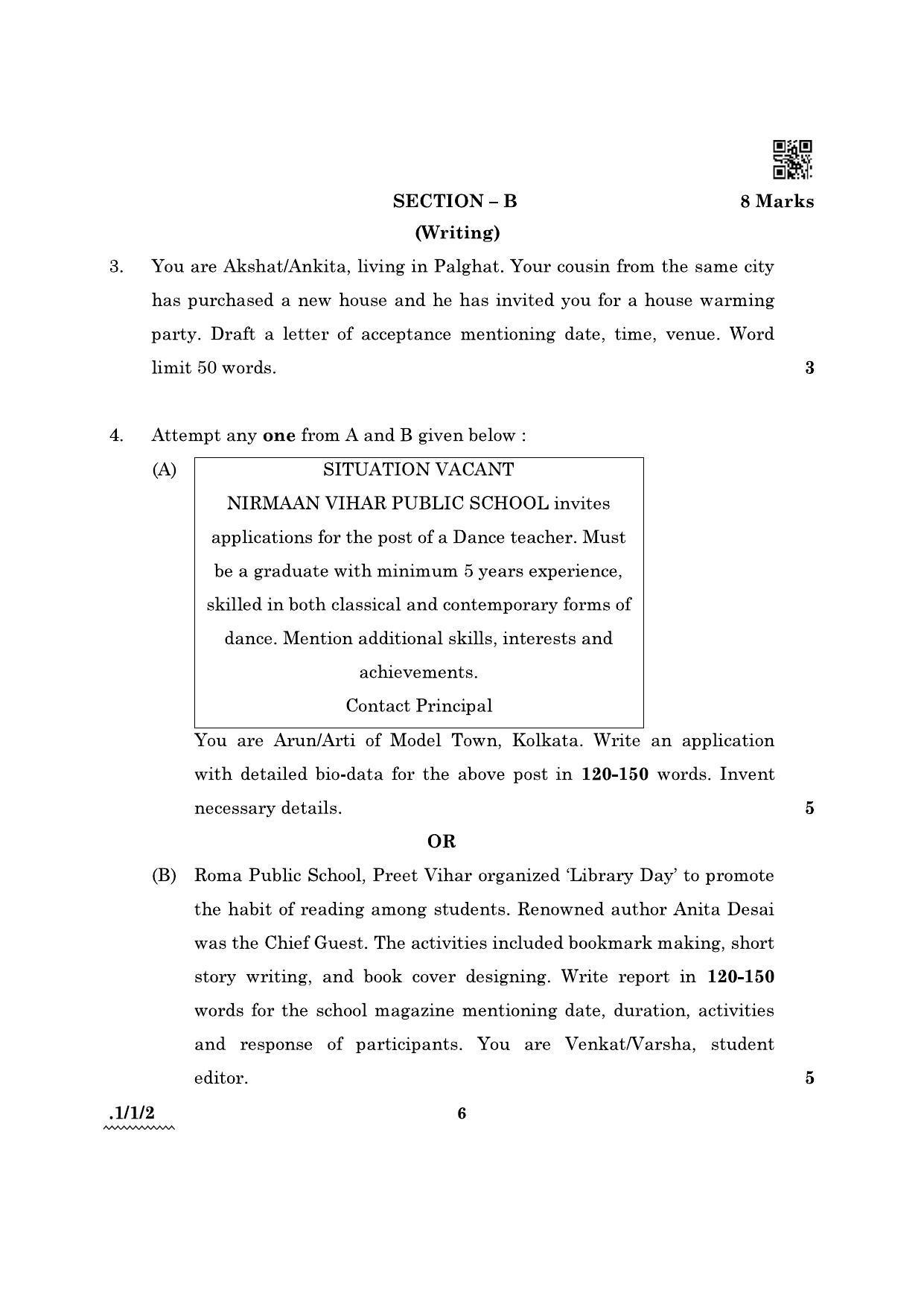 CBSE Class 12 1-1-2 English Core 2022 Question Paper - Page 6
