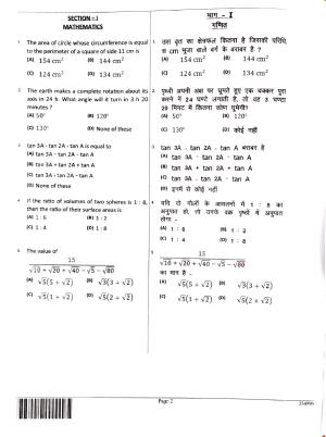 JEECUP GROUP A SET 3  Sample Papers
