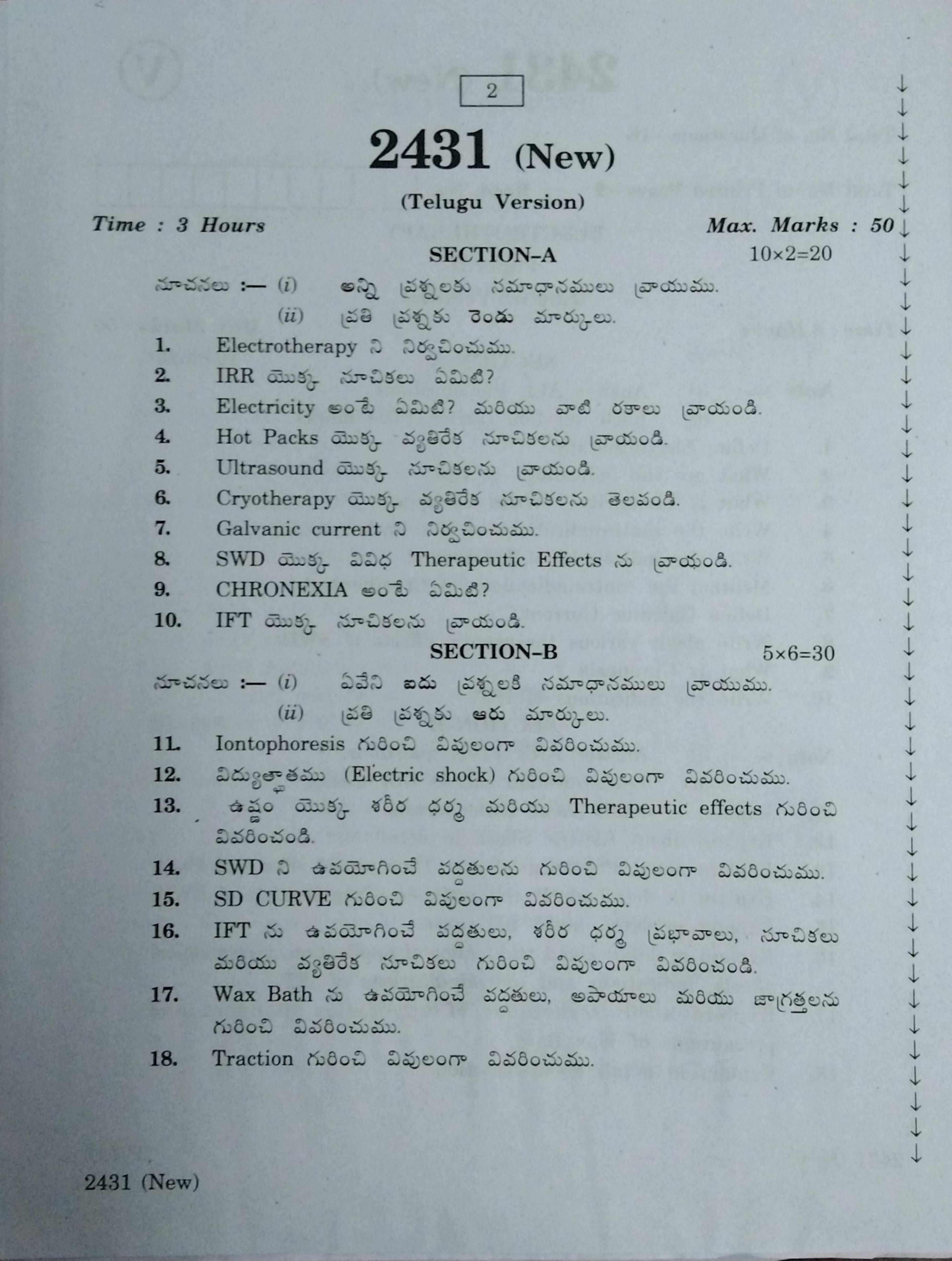 AP Inter 2nd Year Electro Therapy-II (new) March-2020-Vocational Question Pape - Page 2