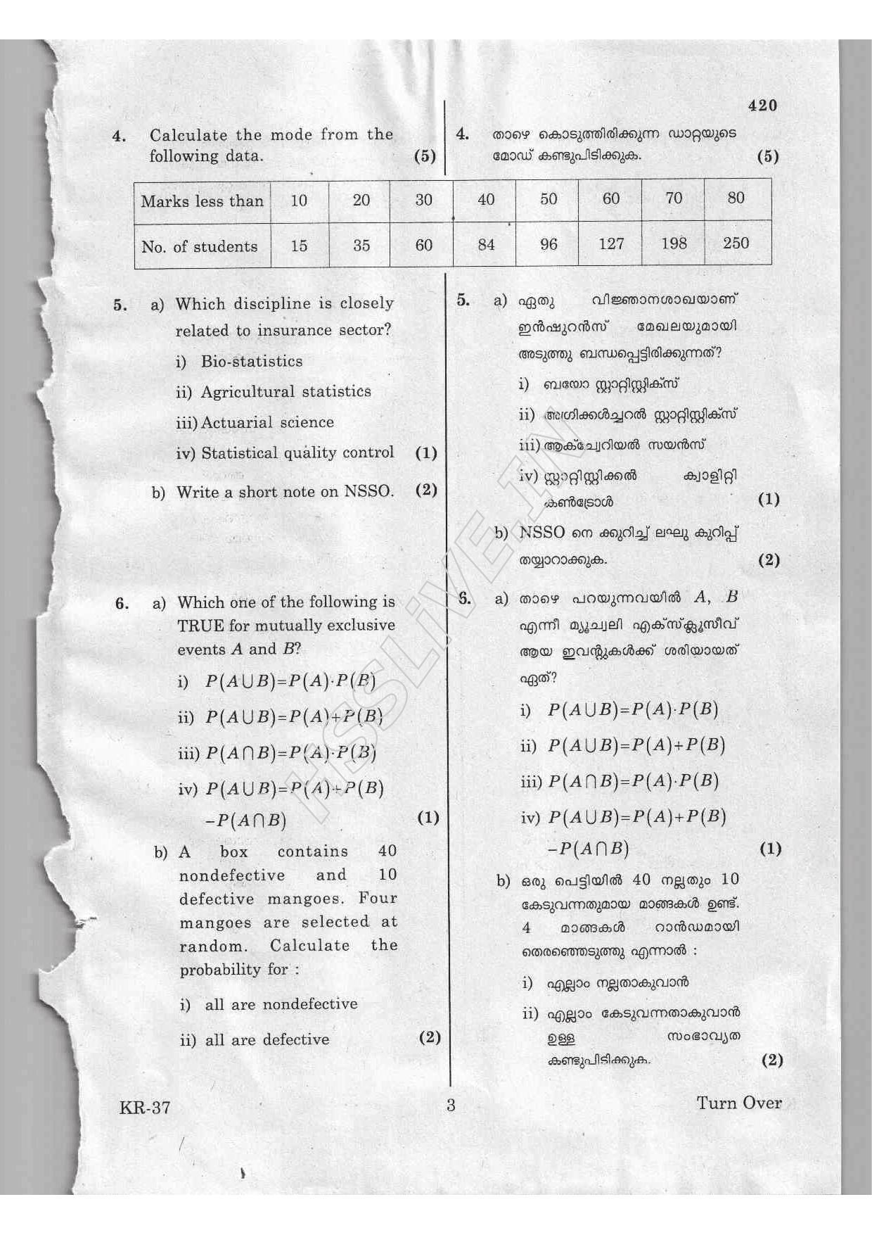 Kerala Plus One 2016 Statistics Improvement Question Papers - Page 3