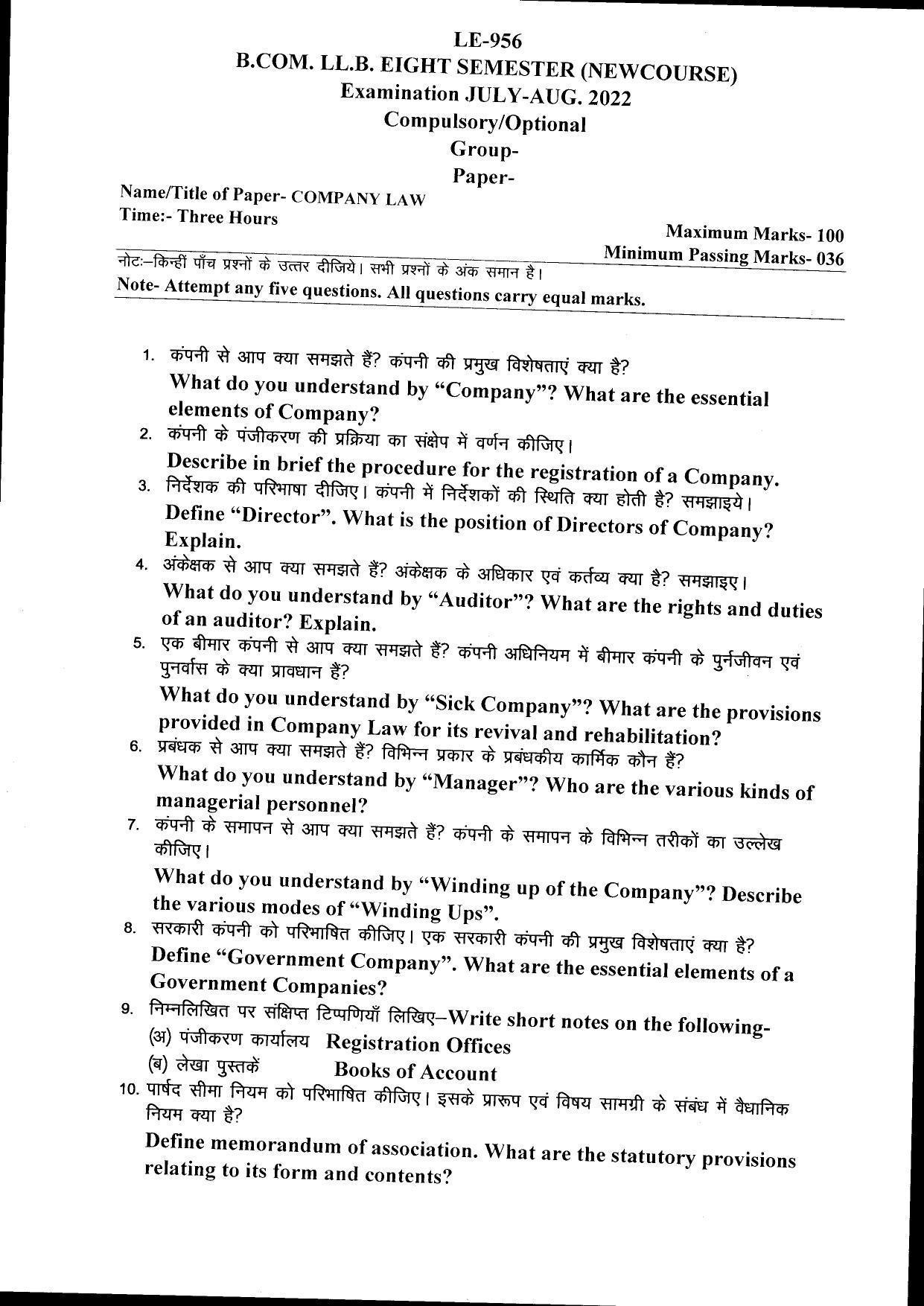 Bilaspur University Question Paper July 2022:B.COM. LL.B. Eight Semester (New Course) Company Law Paper 1 - Page 1