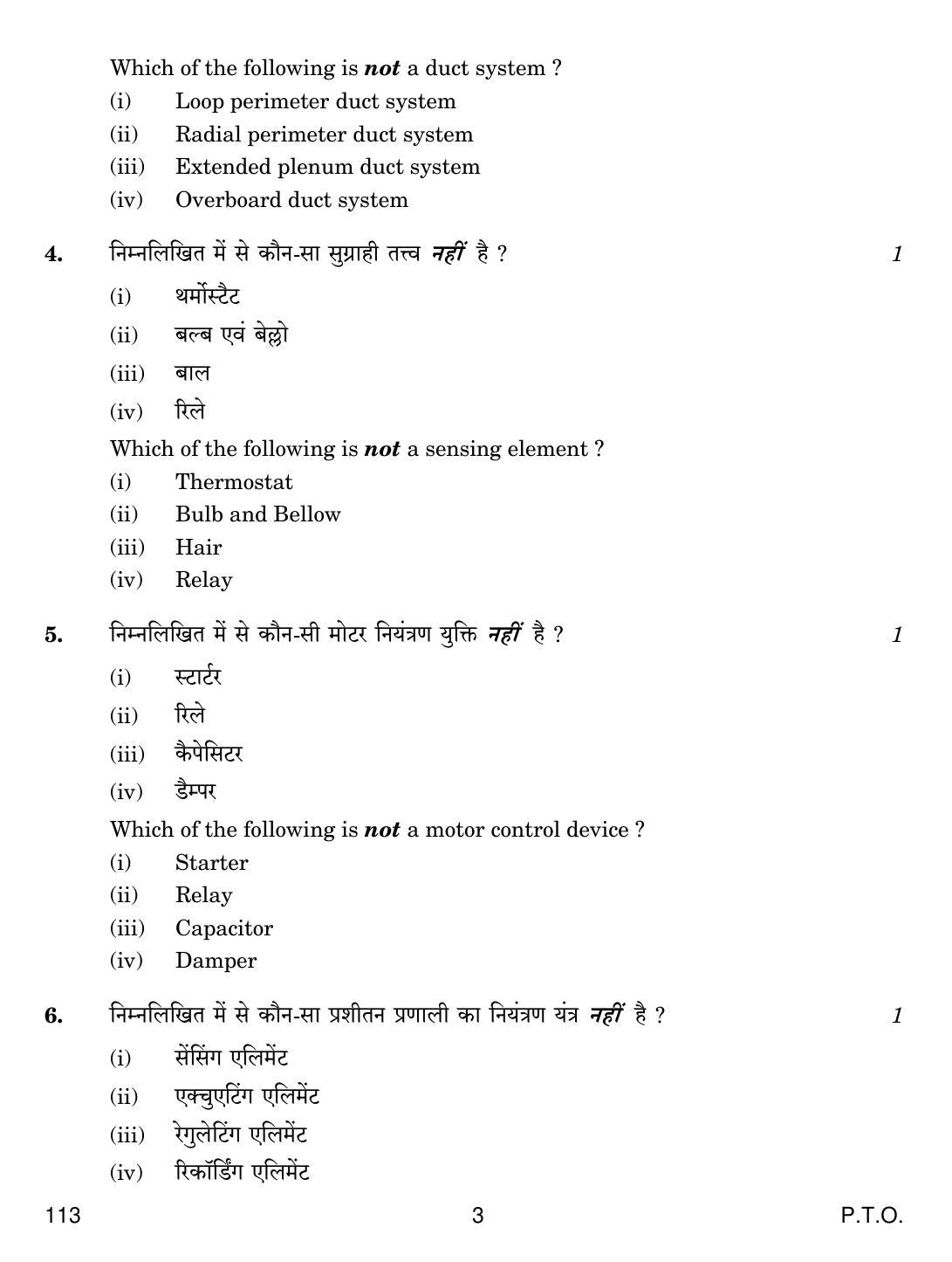 CBSE Class 12 113 Air Conditioning And Refrigeration Iv 2018 Question Paper - Page 3