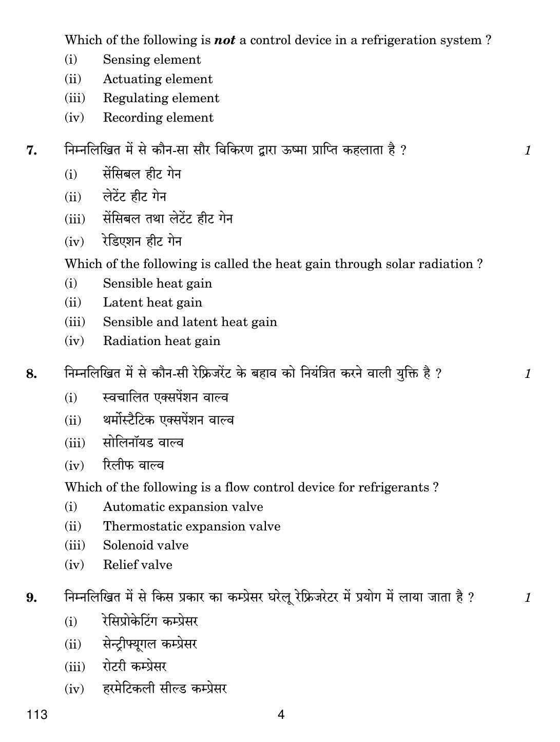 CBSE Class 12 113 Air Conditioning And Refrigeration Iv 2018 Question Paper - Page 4
