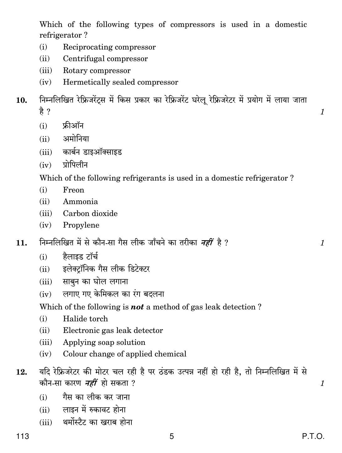 CBSE Class 12 113 Air Conditioning And Refrigeration Iv 2018 Question Paper - Page 5