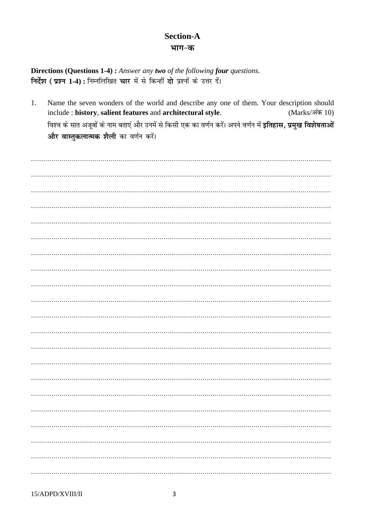 FTII JET Three Year Post Graduate Diploma in Art Direction and Production Design 2018 Question Paper - Page 3