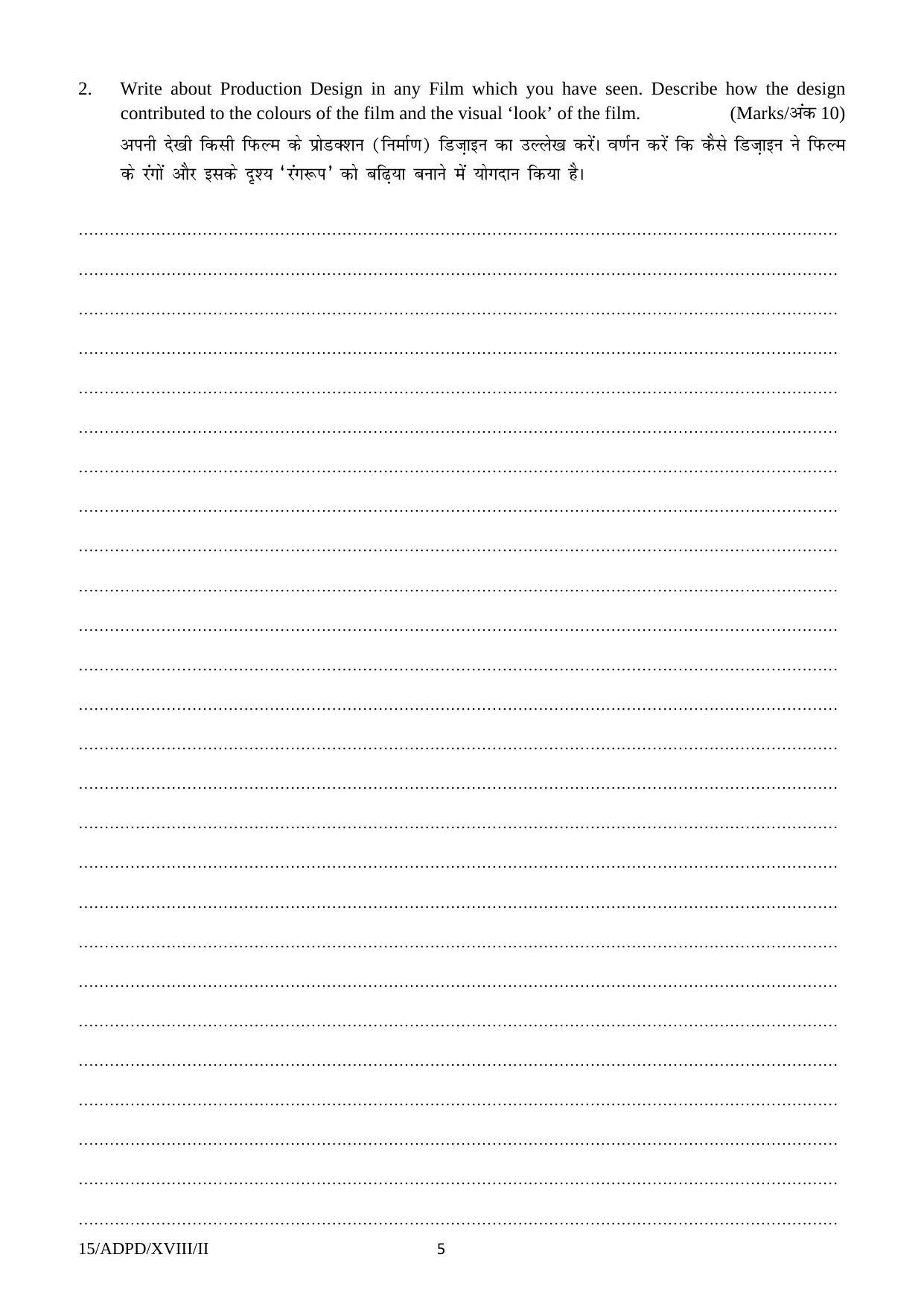 FTII JET Three Year Post Graduate Diploma in Art Direction and Production Design 2018 Question Paper - Page 5