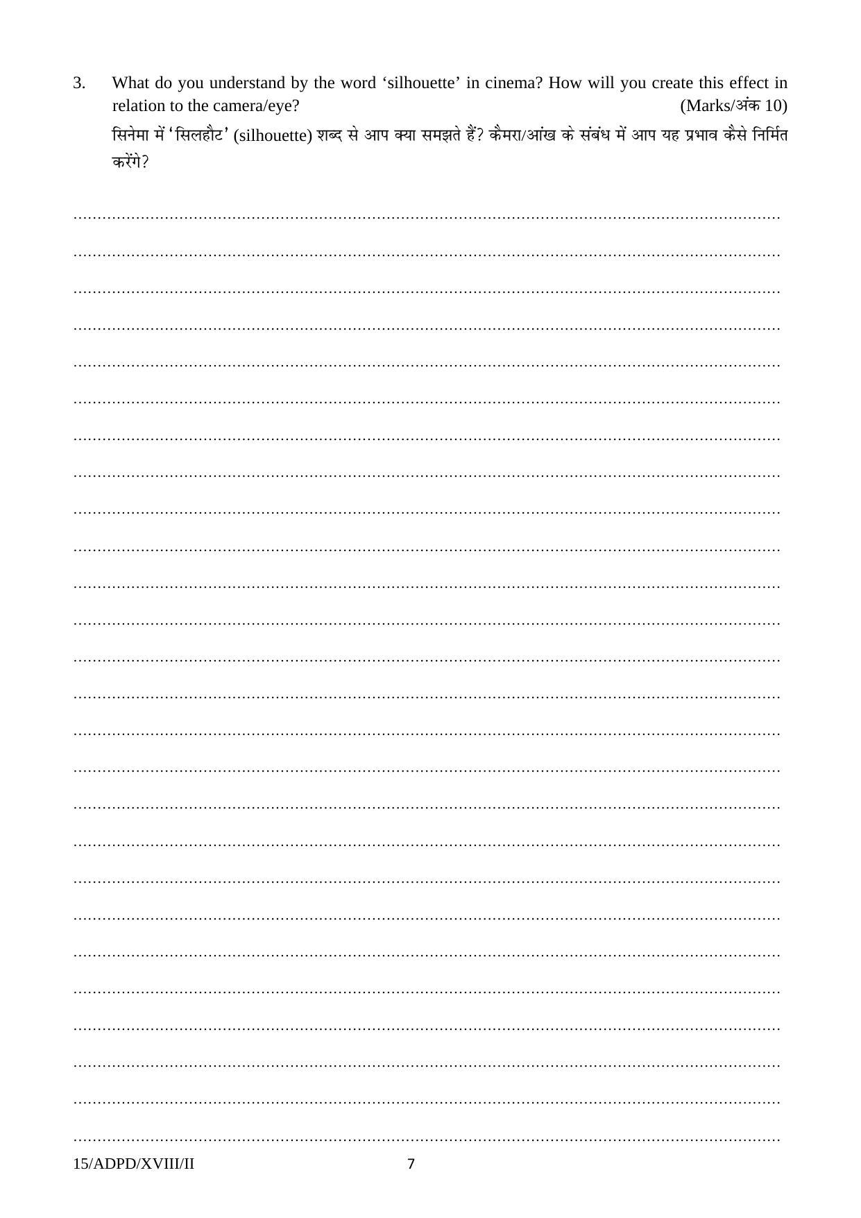 FTII JET Three Year Post Graduate Diploma in Art Direction and Production Design 2018 Question Paper - Page 7